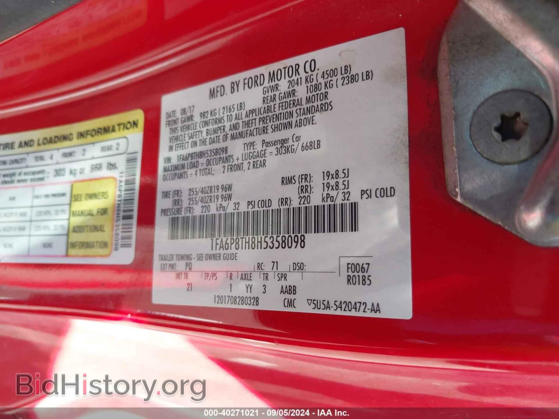 2017 FORD MUSTANG - VIN: 1FA6P8TH8H5358098 - Фото 9