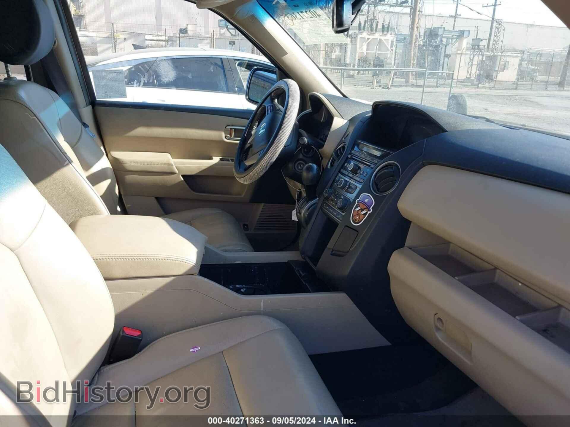 2014 HONDA PILOT - VIN: 5FNYF3H50EB026786 - Фото 5