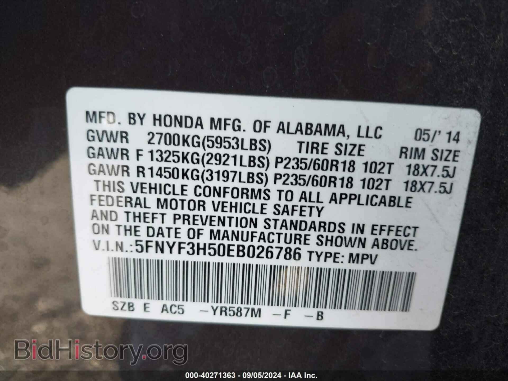 2014 HONDA PILOT - VIN: 5FNYF3H50EB026786 - Фото 9