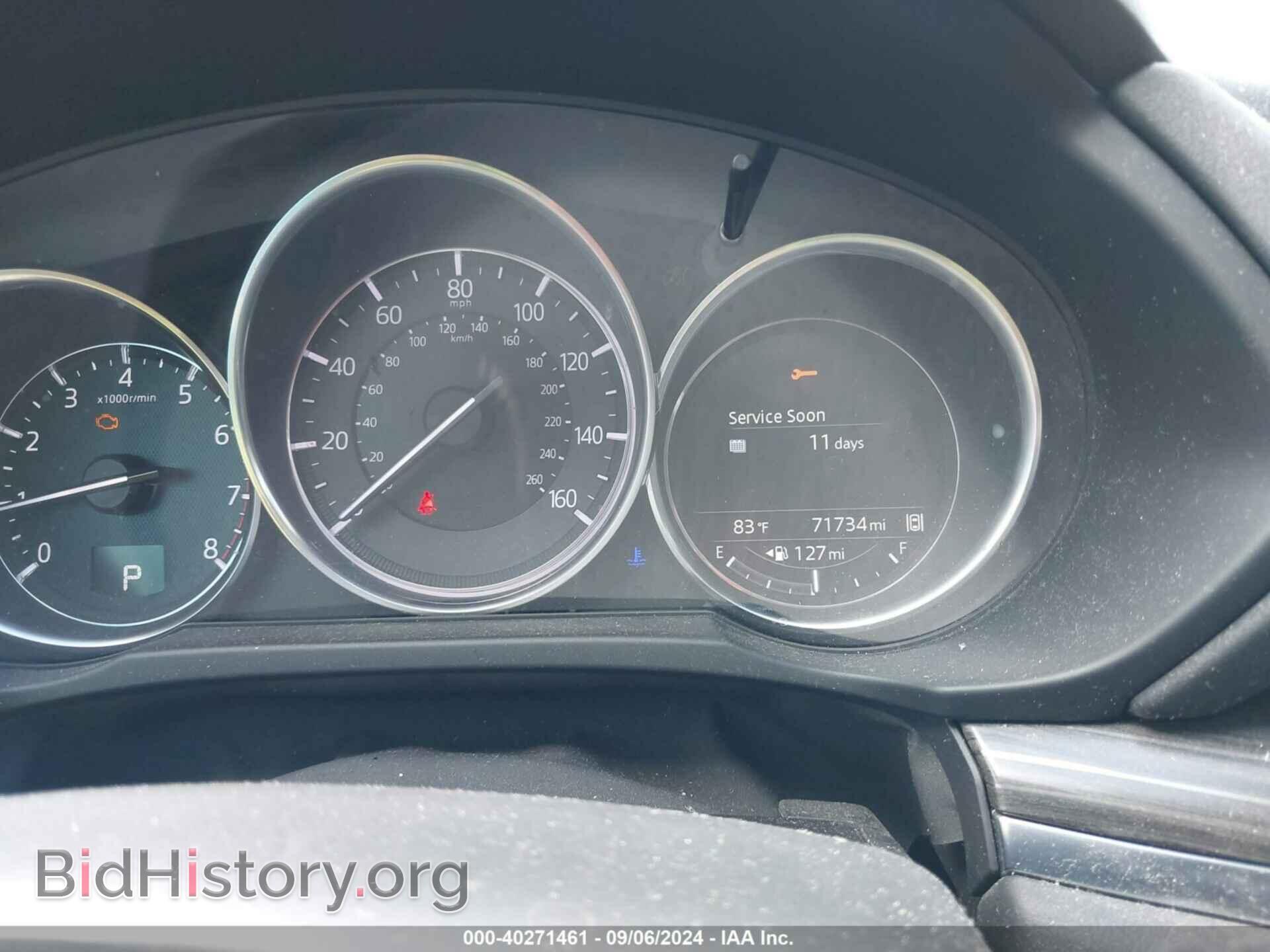 2017 MAZDA CX-5 - VIN: JM3KFBDL3H0160139 - Фото 7