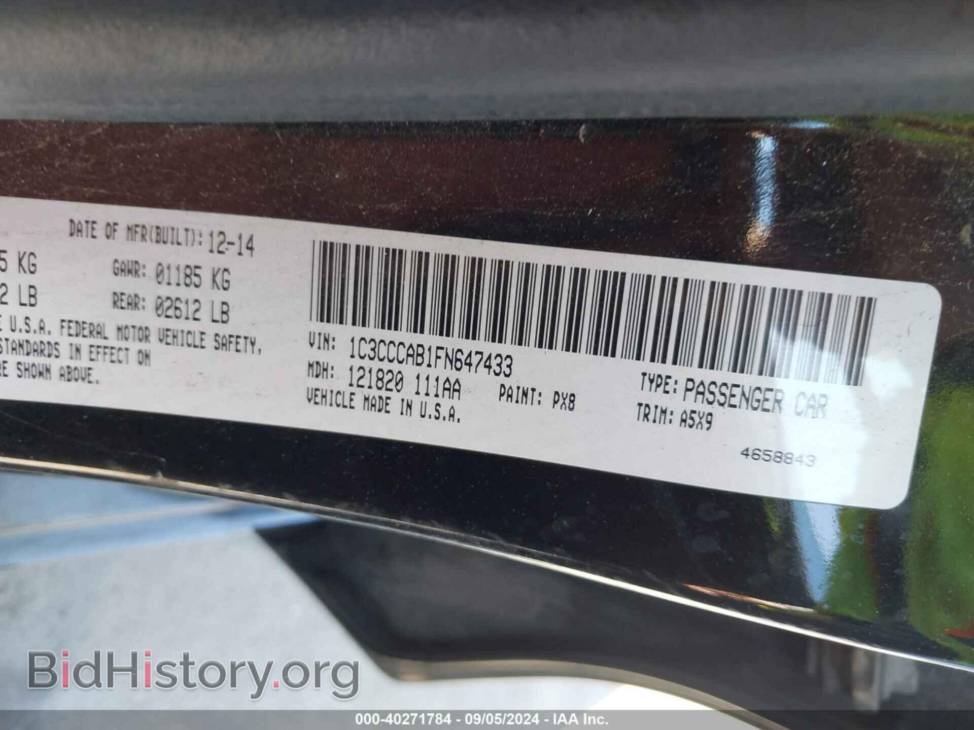 2015 CHRYSLER 200 - VIN: 1C3CCCAB1FN647433 - Фото 9