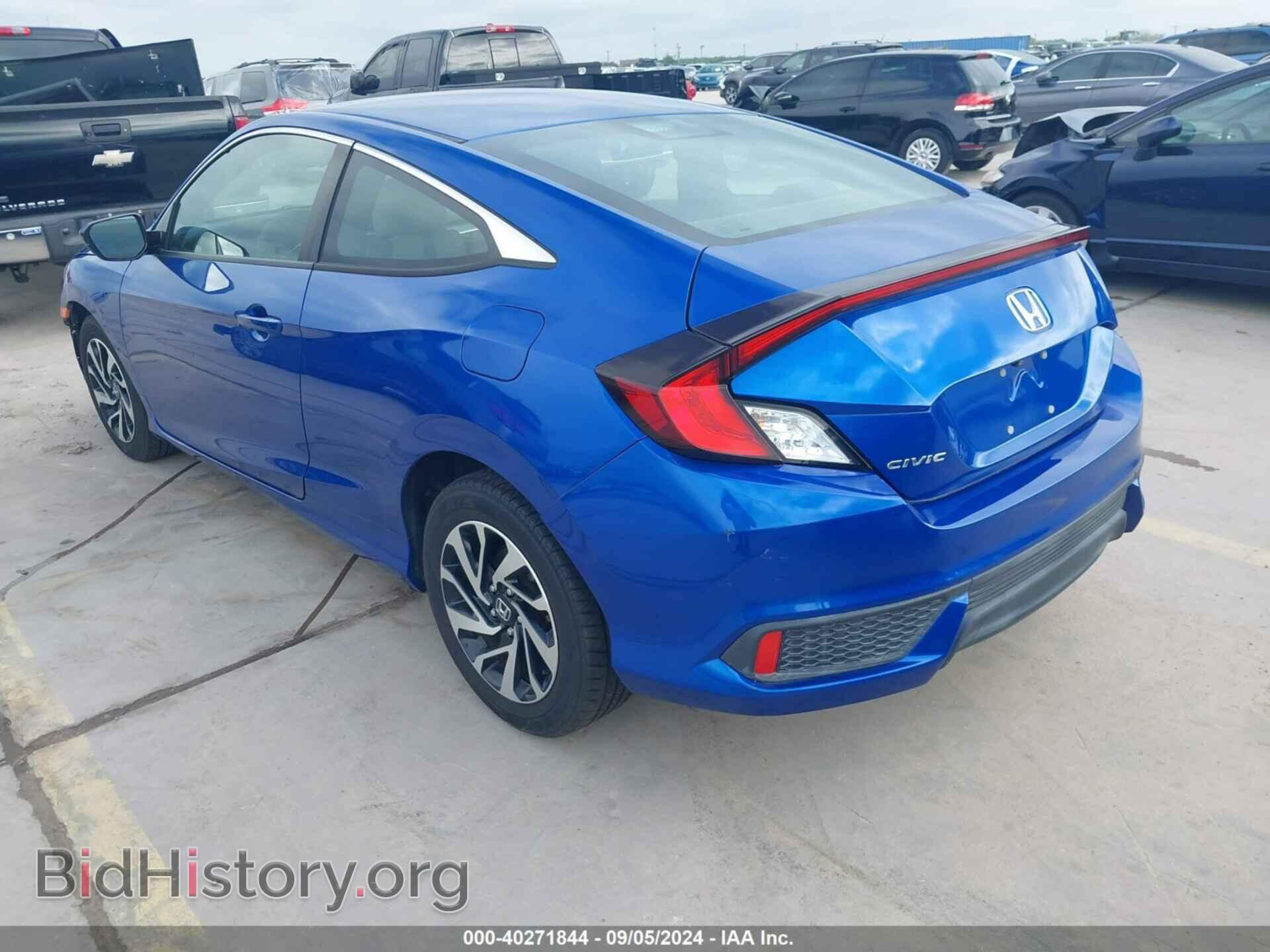 2017 HONDA CIVIC - VIN: 2HGFC4A52HH303518 - Фото 3