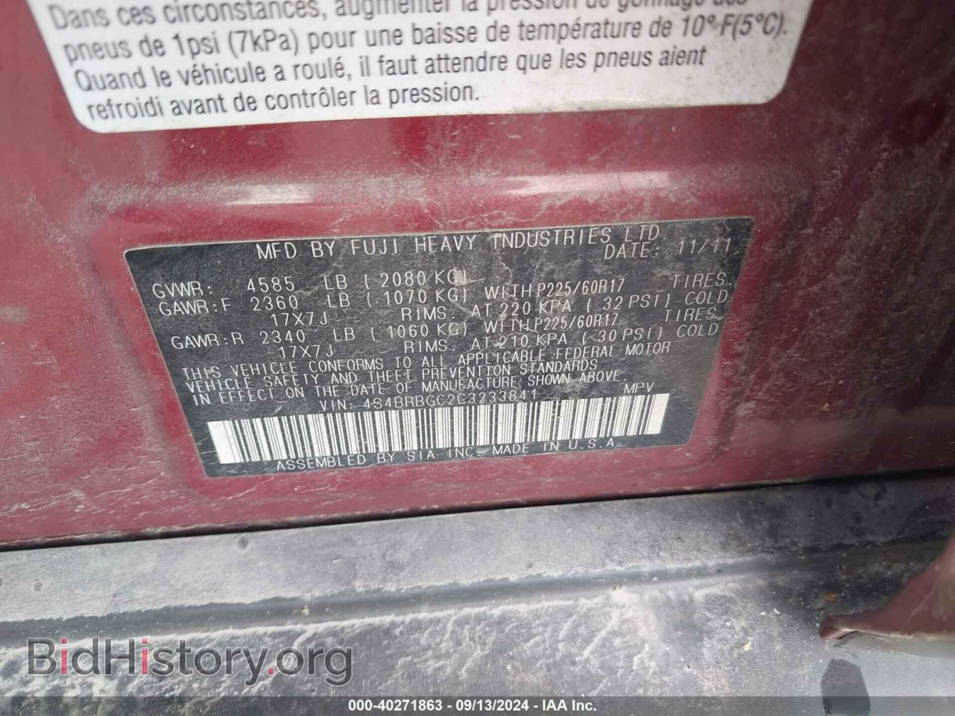 2012 SUBARU OUTBACK - VIN: 4S4BRBGC2C3233841 - Фото 9