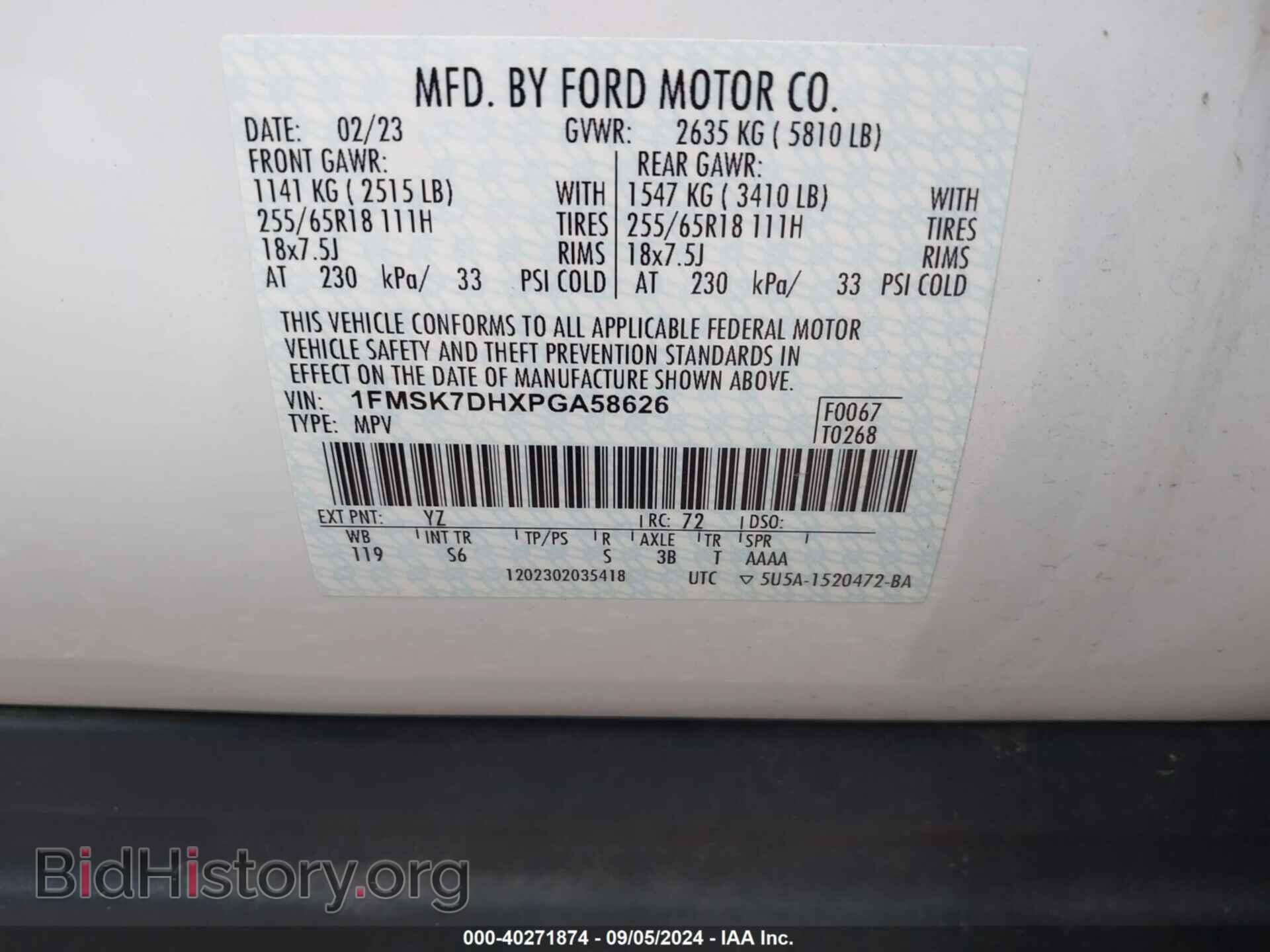 2023 FORD EXPLORER - VIN: 1FMSK7DHXPGA58626 - Фото 9