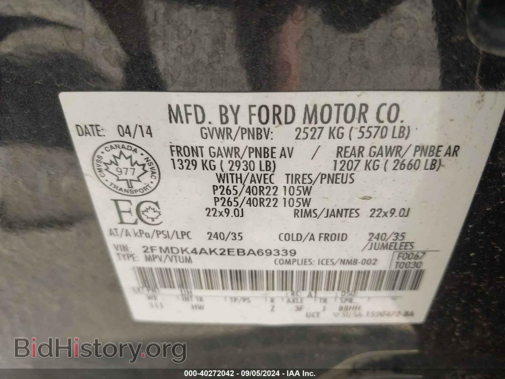 2014 FORD EDGE - VIN: 2FMDK4AK2EBA69339 - Фото 9