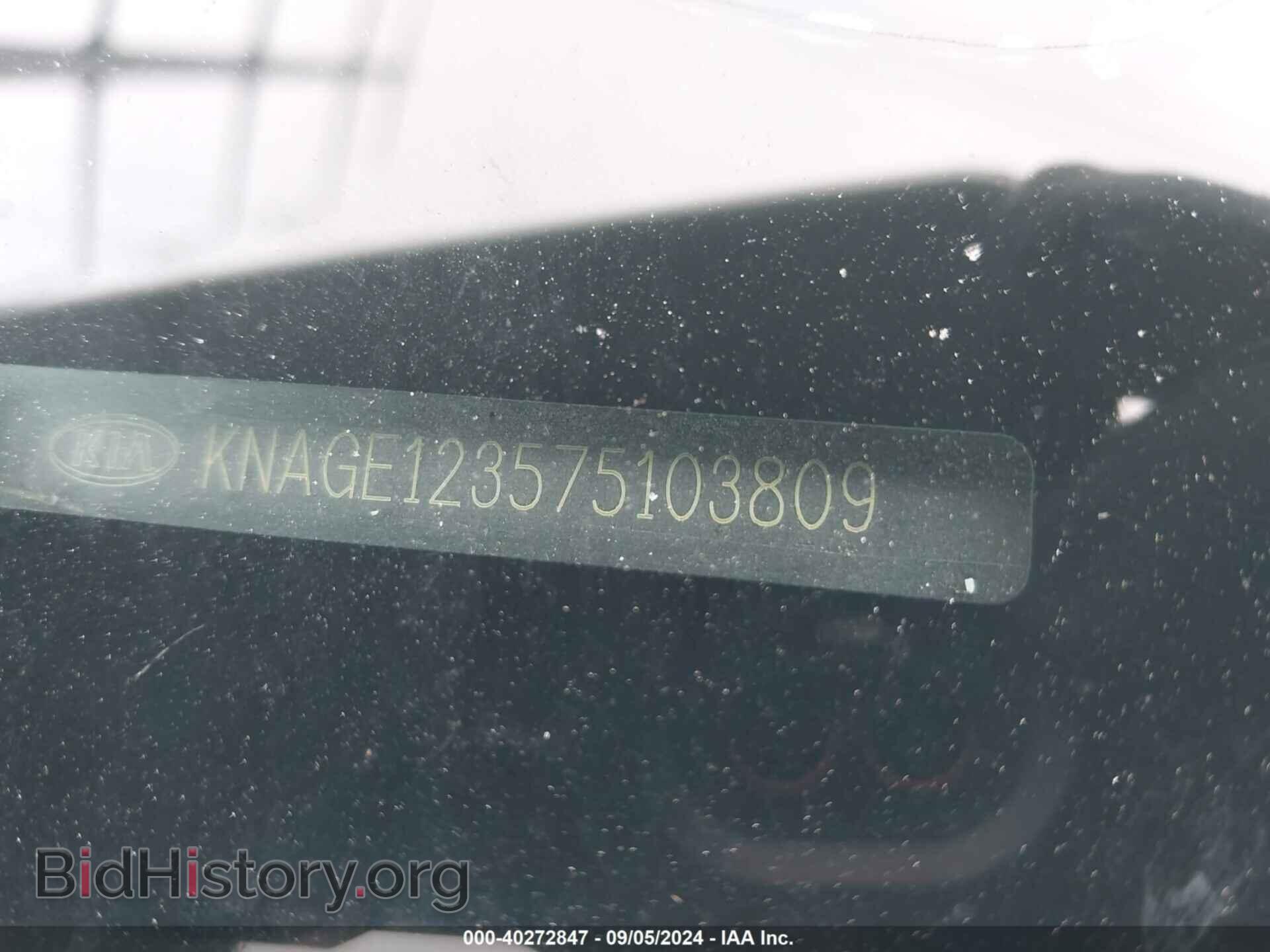 2007 KIA OPTIMA - VIN: KNAGE123575103809 - Фото 9