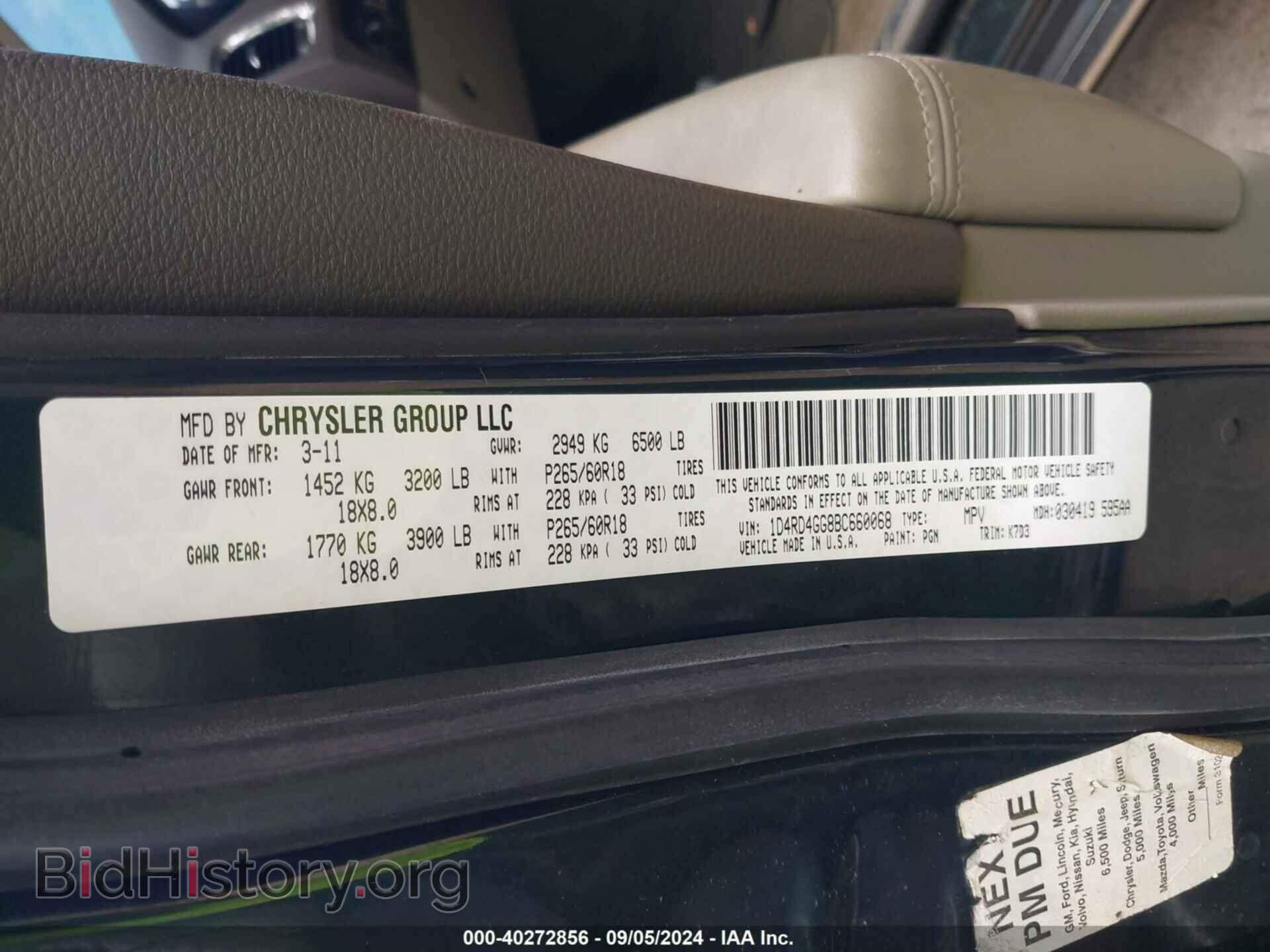 2011 DODGE DURANGO - VIN: 1D4RD4GG8BC660068 - Photo 9
