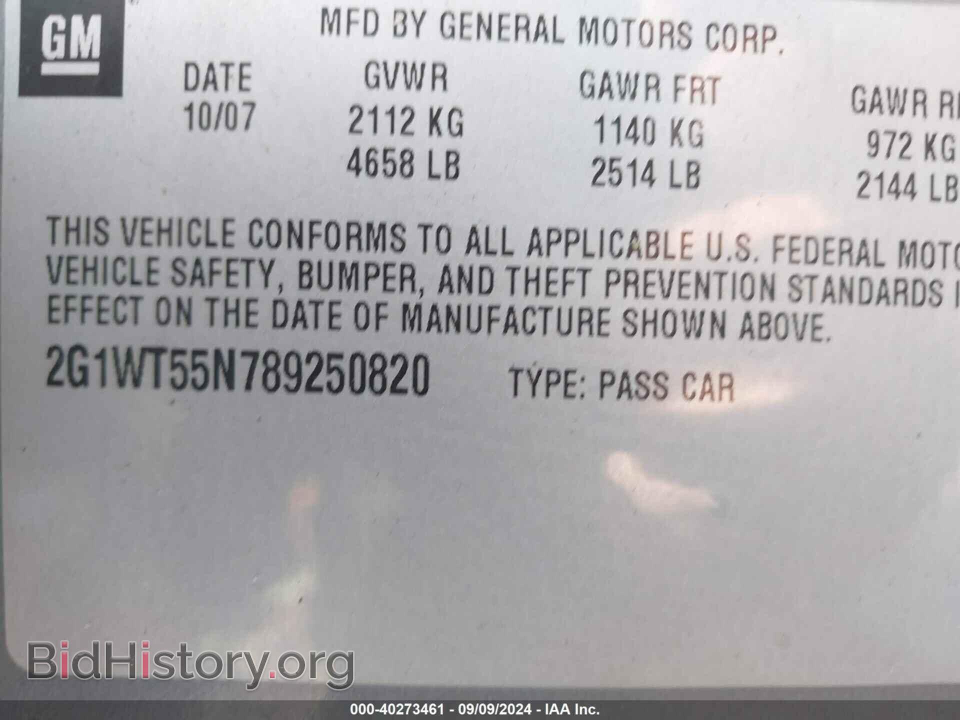 2008 CHEVROLET IMPALA - VIN: 2G1WT55N789250820 - Фото 9