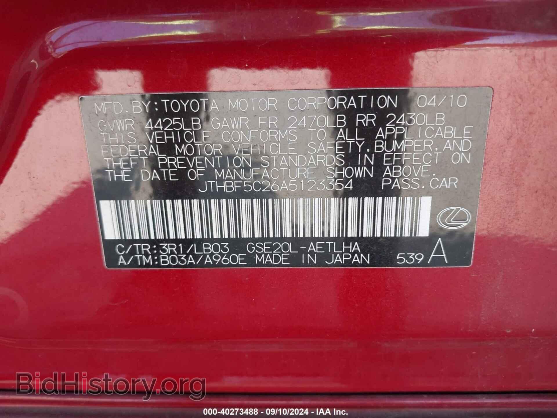 2010 LEXUS IS 250 - VIN: JTHBF5C26A5123354 - Фото 9
