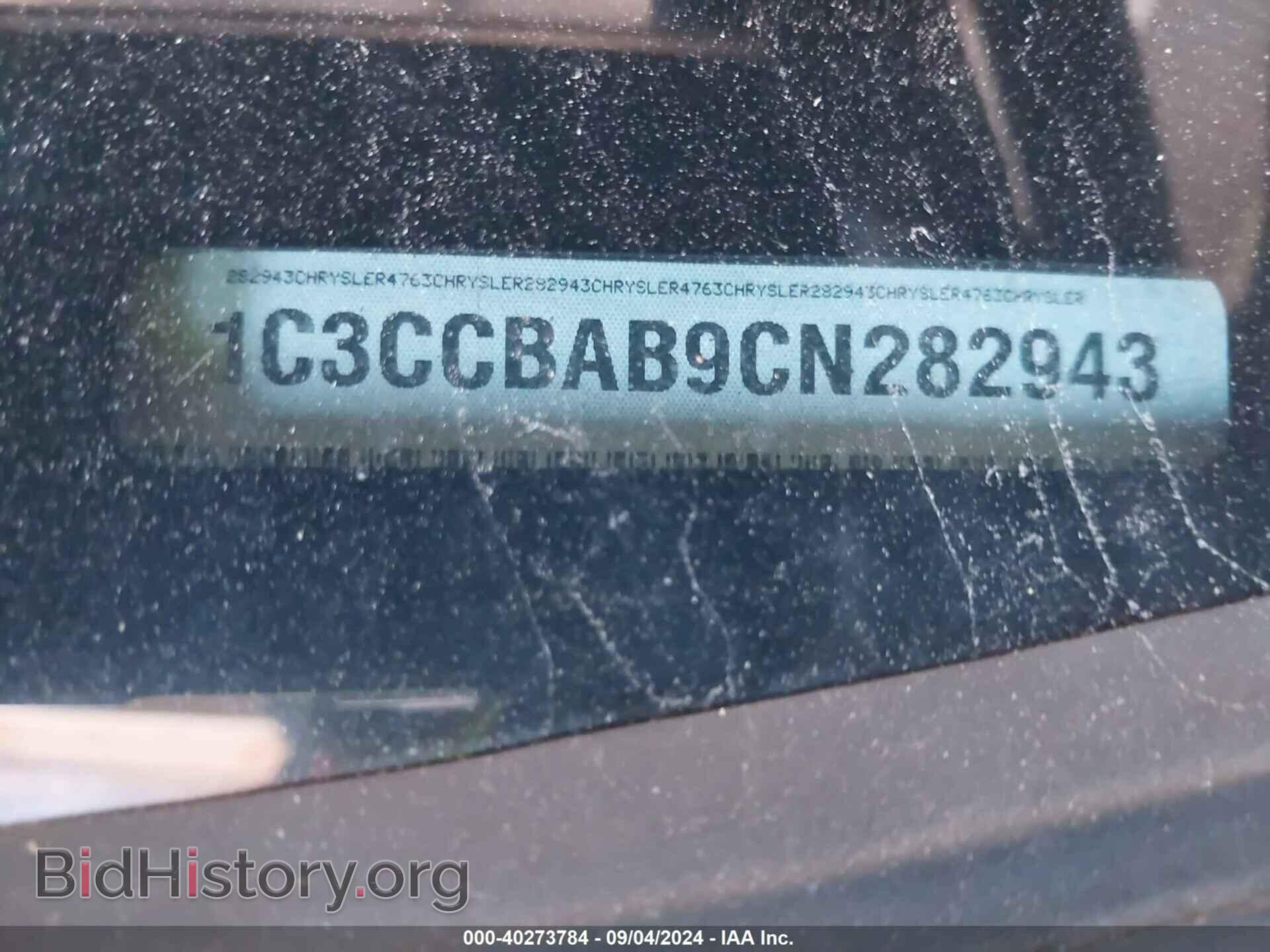 2012 CHRYSLER 200 - VIN: 1C3CCBAB9CN282943 - Фото 9
