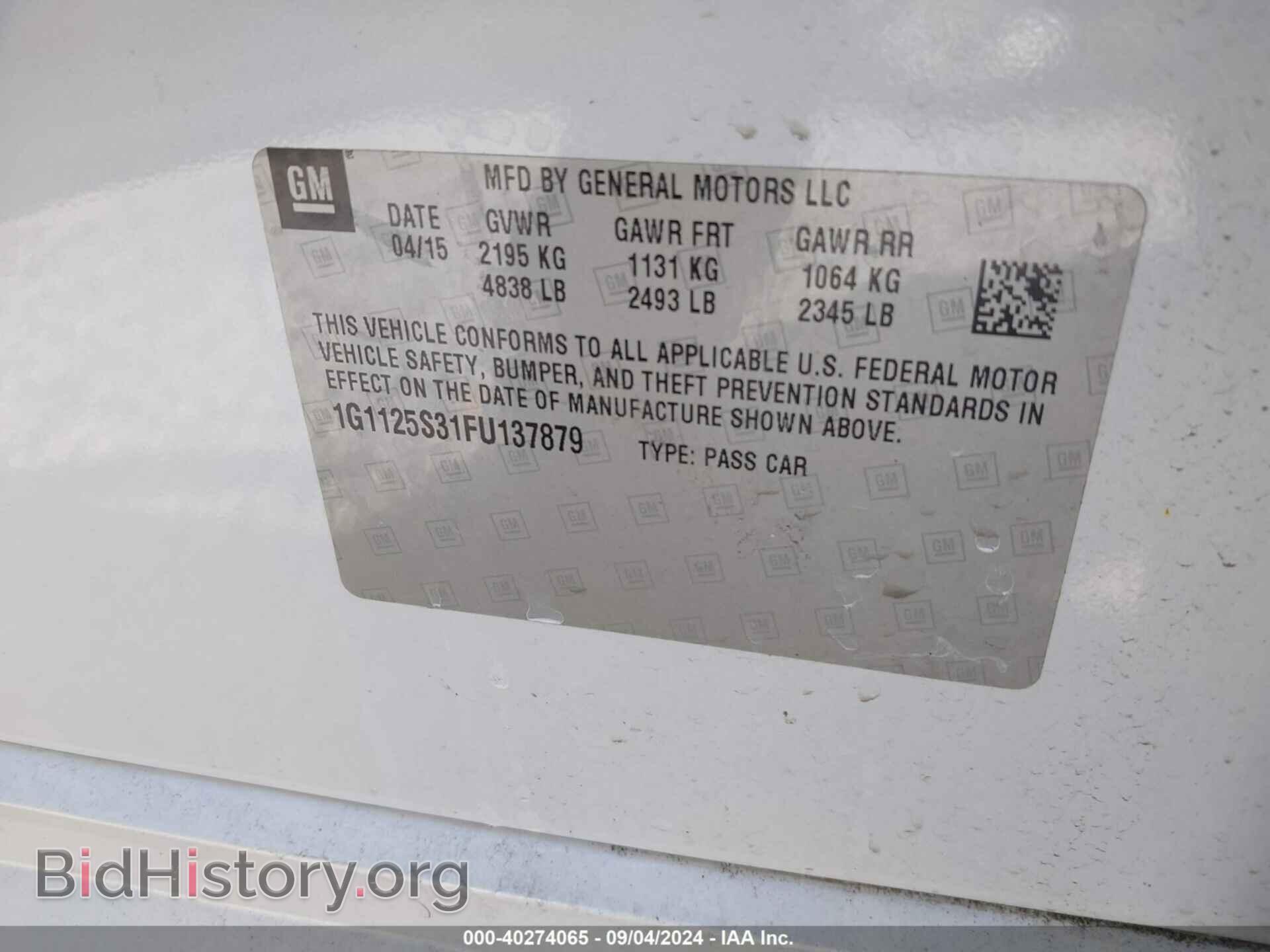 2015 CHEVROLET IMPALA - VIN: 1G1125S31FU137879 - Фото 9
