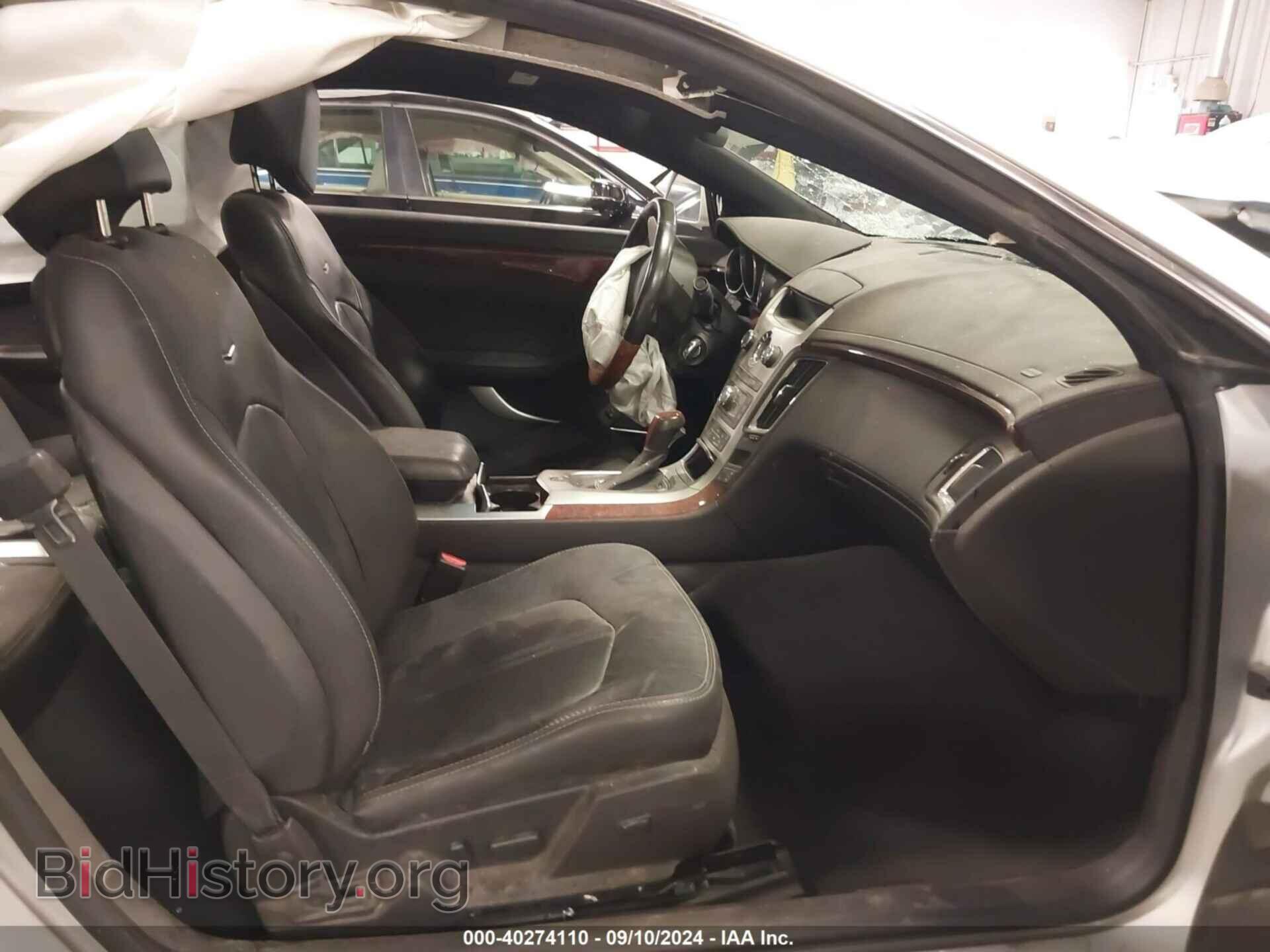 2012 CADILLAC CTS - VIN: 1G6DS1E38C0153706 - Фото 5