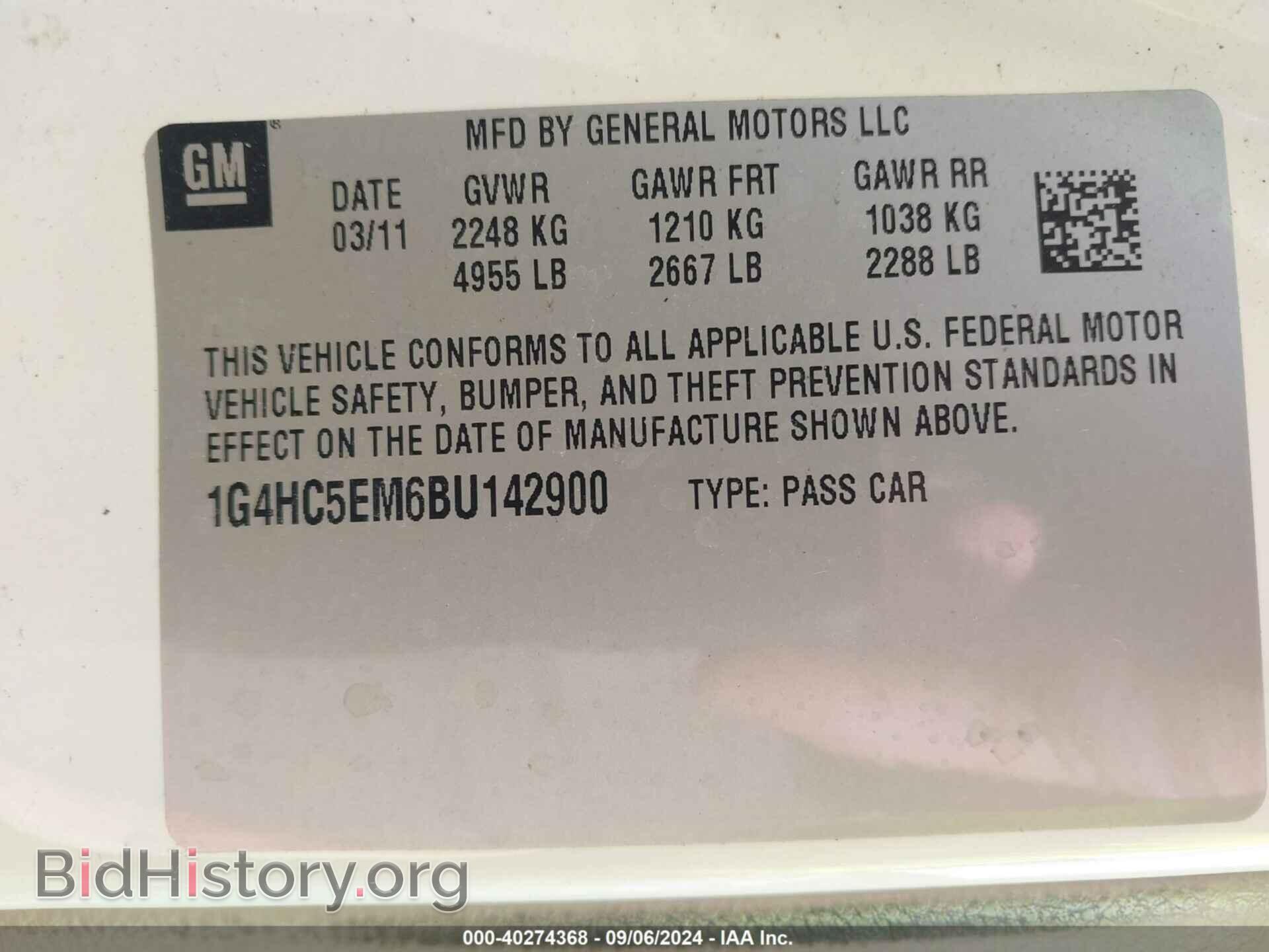 2011 BUICK LUCERNE - VIN: 1G4HC5EM6BU142900 - Фото 9