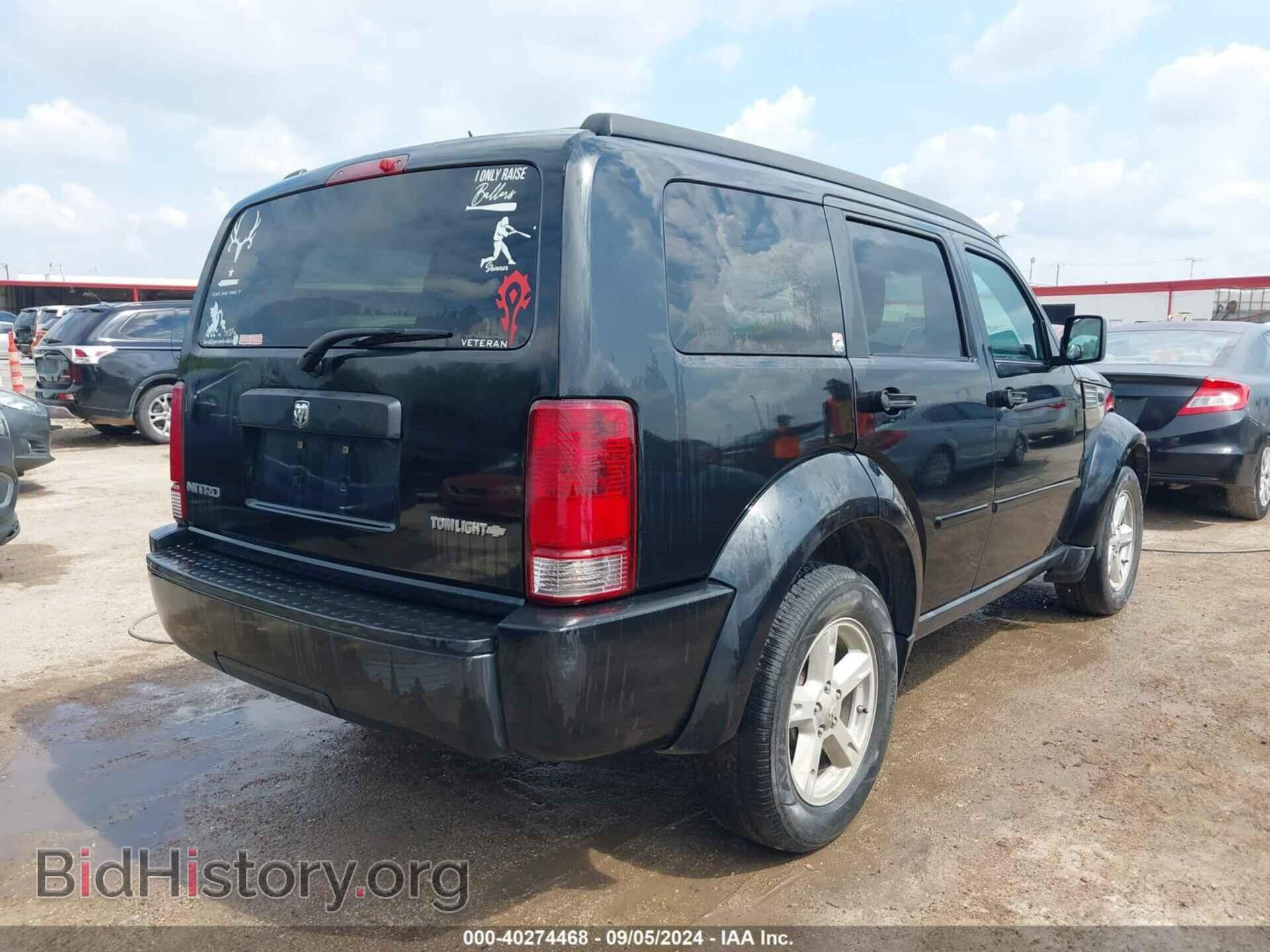 2008 DODGE NITRO - VIN: 1D8GT28K78W146509 - Фото 4