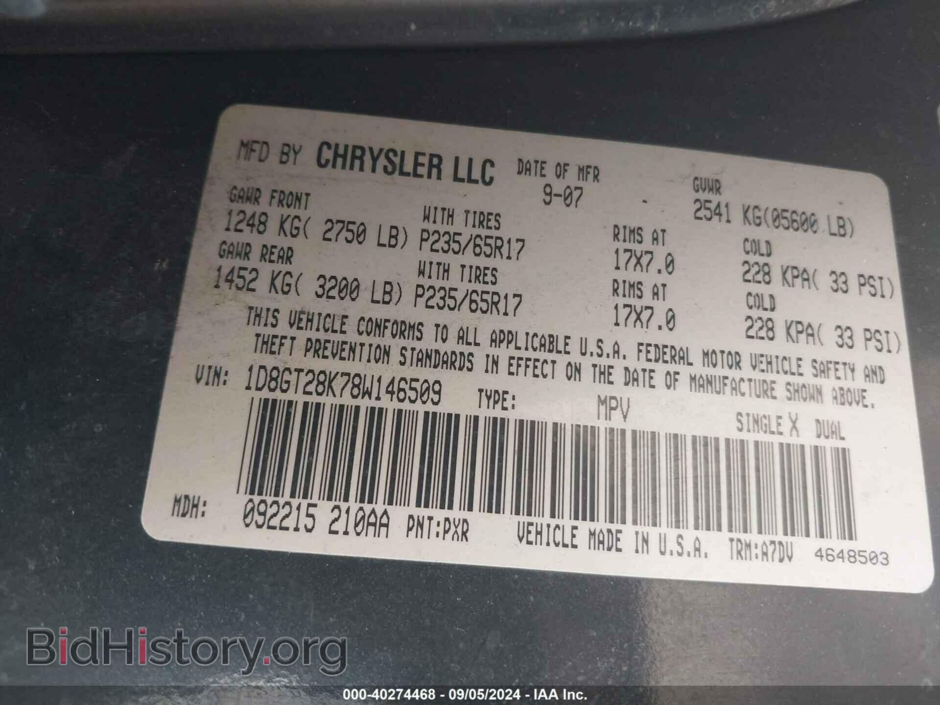 2008 DODGE NITRO - VIN: 1D8GT28K78W146509 - Фото 9
