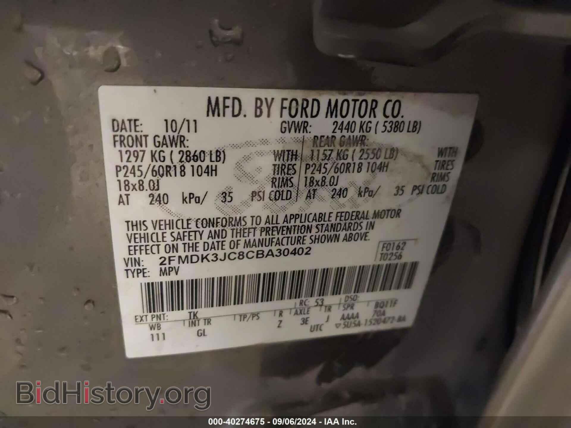 2012 FORD EDGE - VIN: 2FMDK3JC8CBA30402 - Photo 9