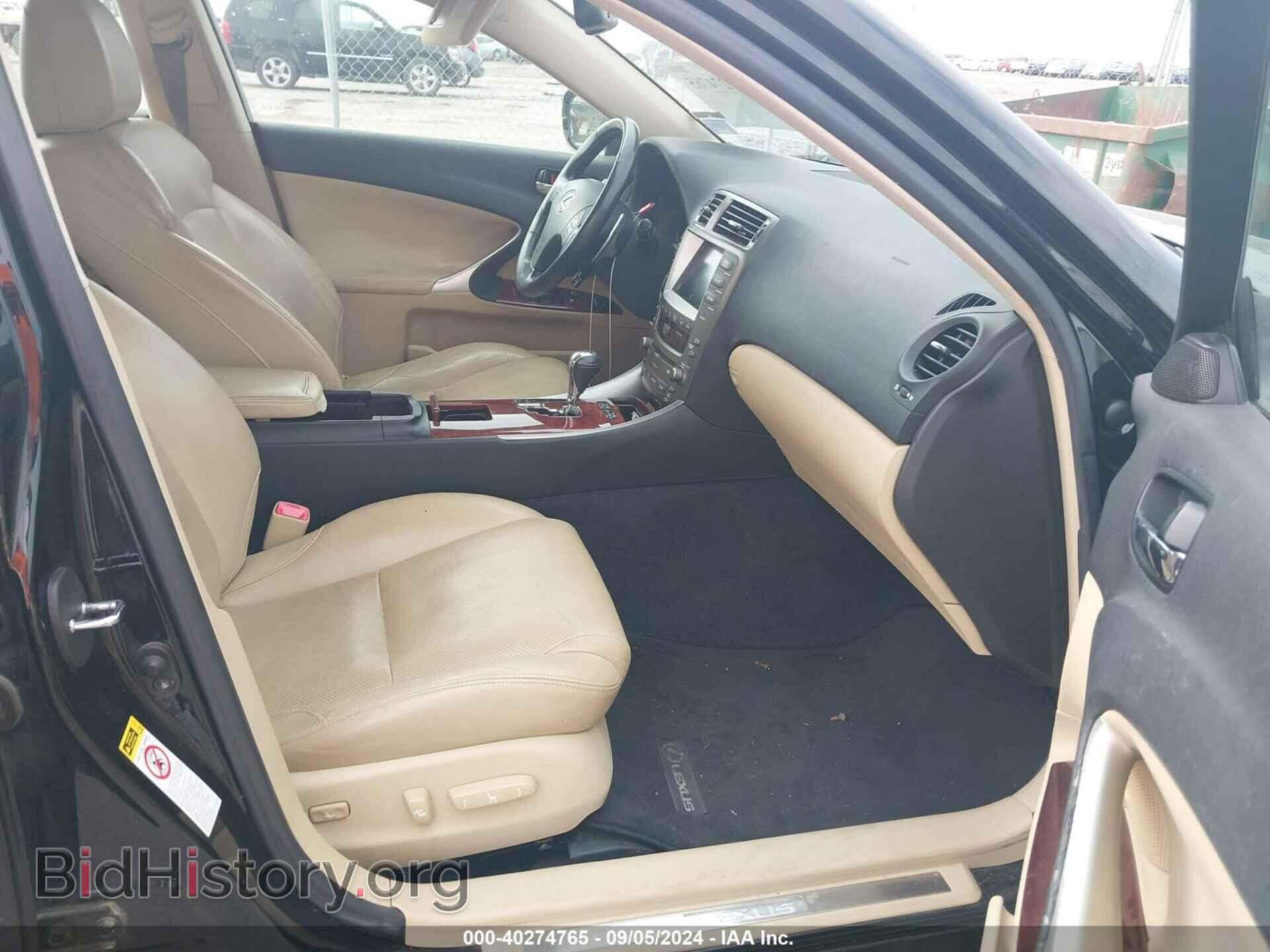 2008 LEXUS IS 250 - VIN: JTHCK262185016815 - Фото 5