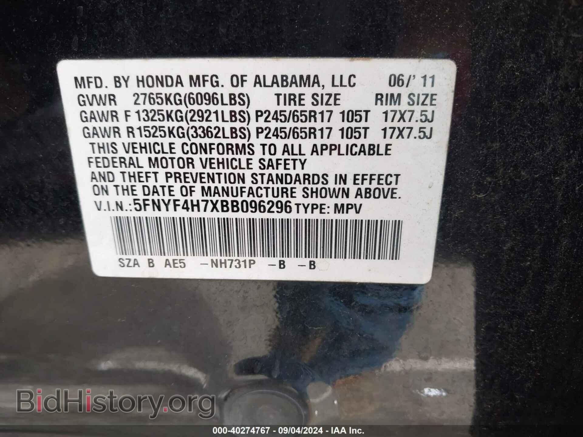2011 HONDA PILOT - VIN: 5FNYF4H7XBB096296 - Фото 9