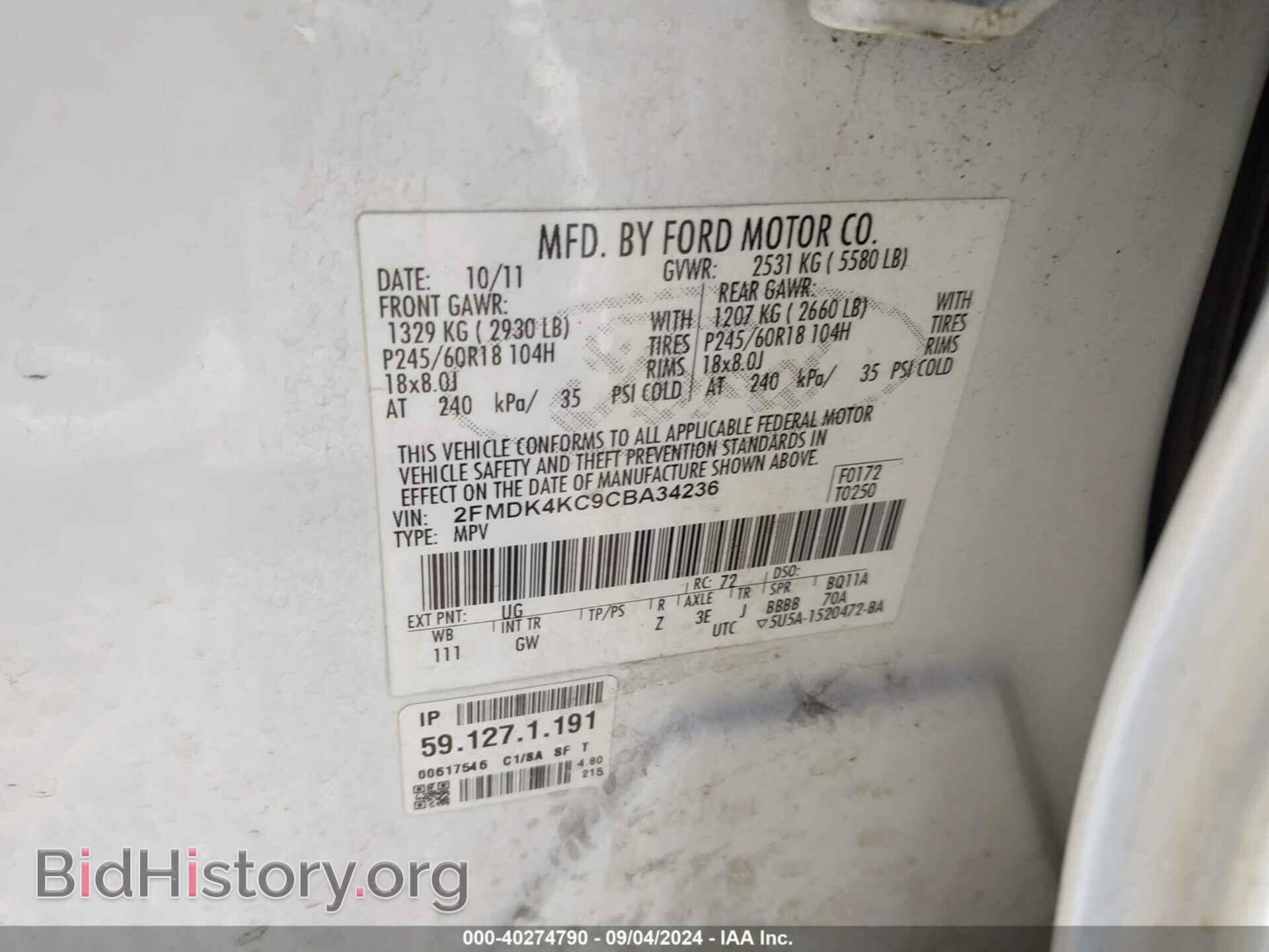 2012 FORD EDGE - VIN: 2FMDK4KC9CBA34236 - Фото 9
