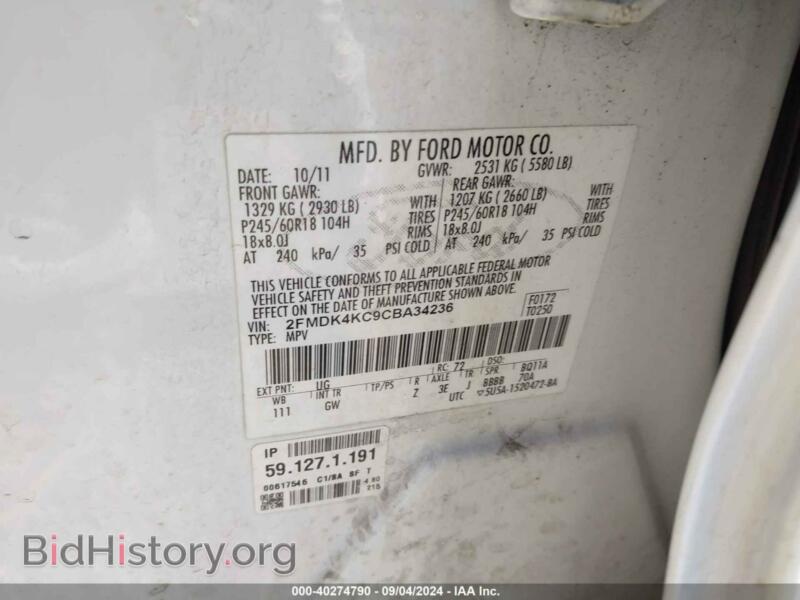 2012 Ford EDGE (VIN 2FMDK4KC9CBA34236) — photo 9 of 11