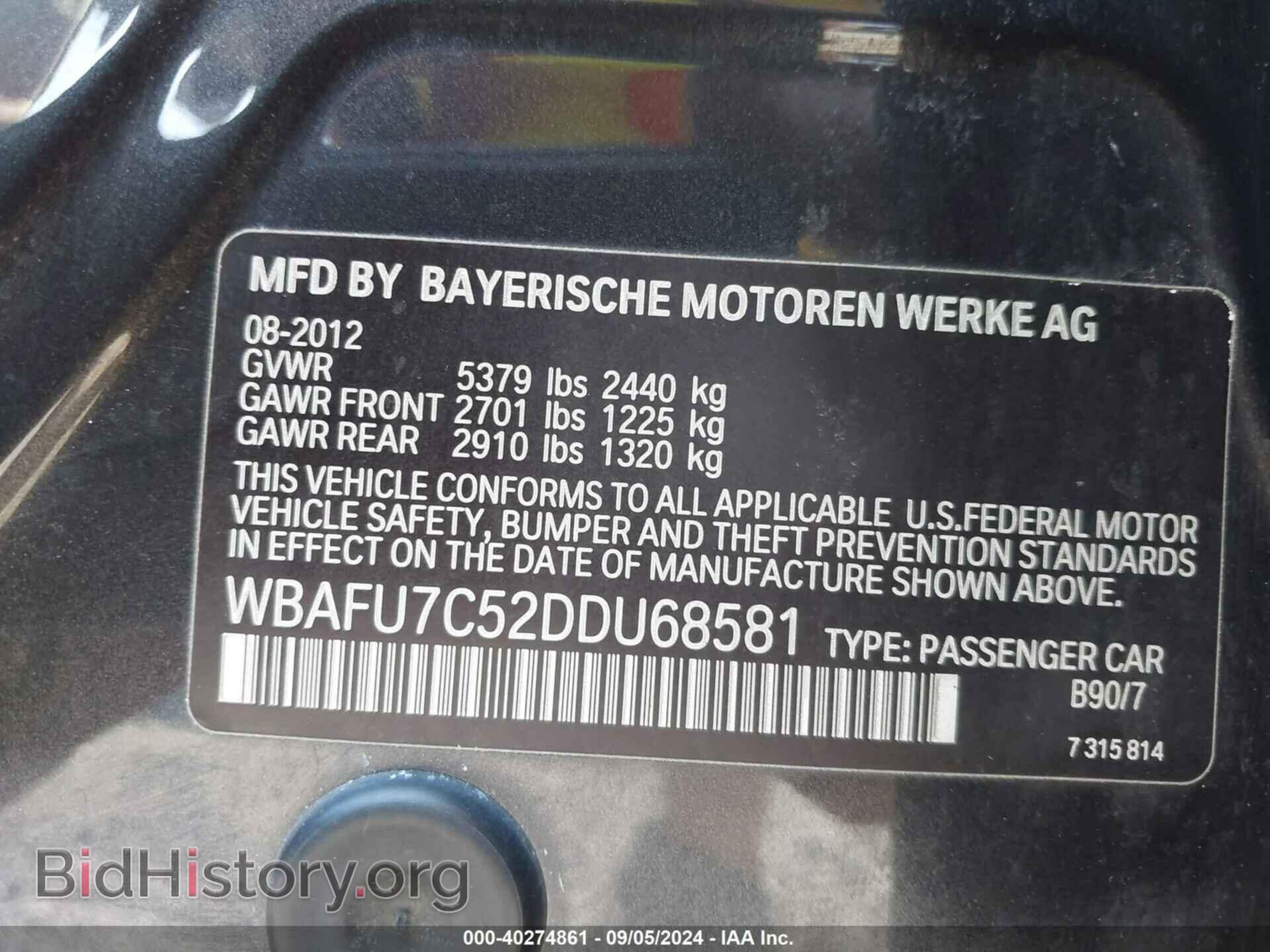 2013 BMW 535I - VIN: WBAFU7C52DDU68581 - Фото 9