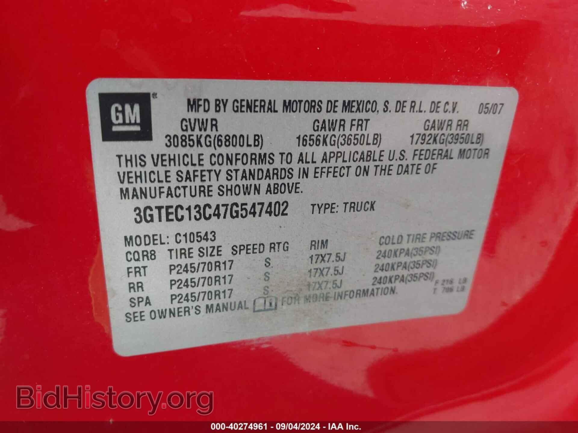 2007 GMC SIERRA 1500 - VIN: 3GTEC13C47G547402 - Фото 9
