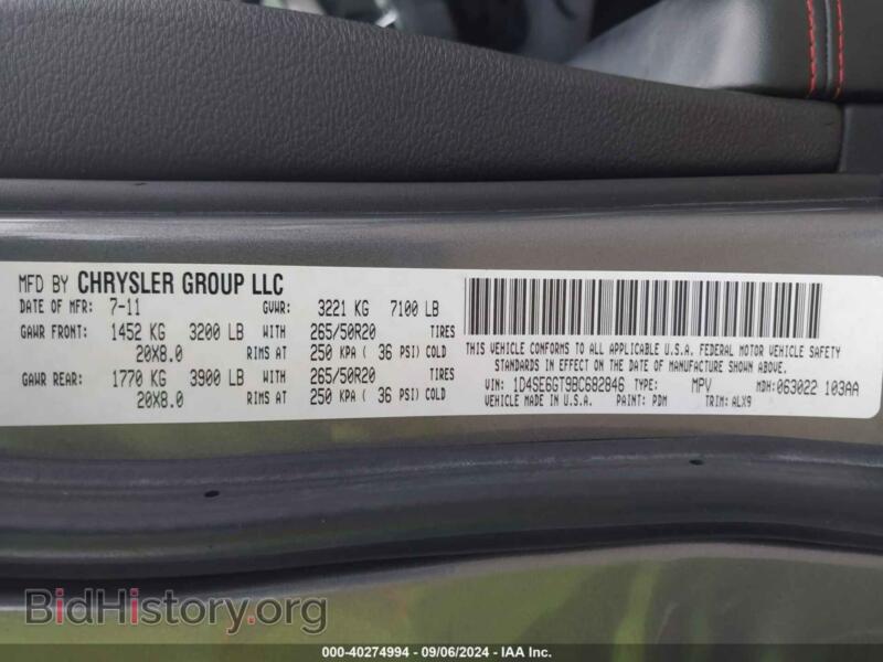 2011 Dodge DURANGO (VIN 1D4SE6GT9BC682846) — фото 9 из 12