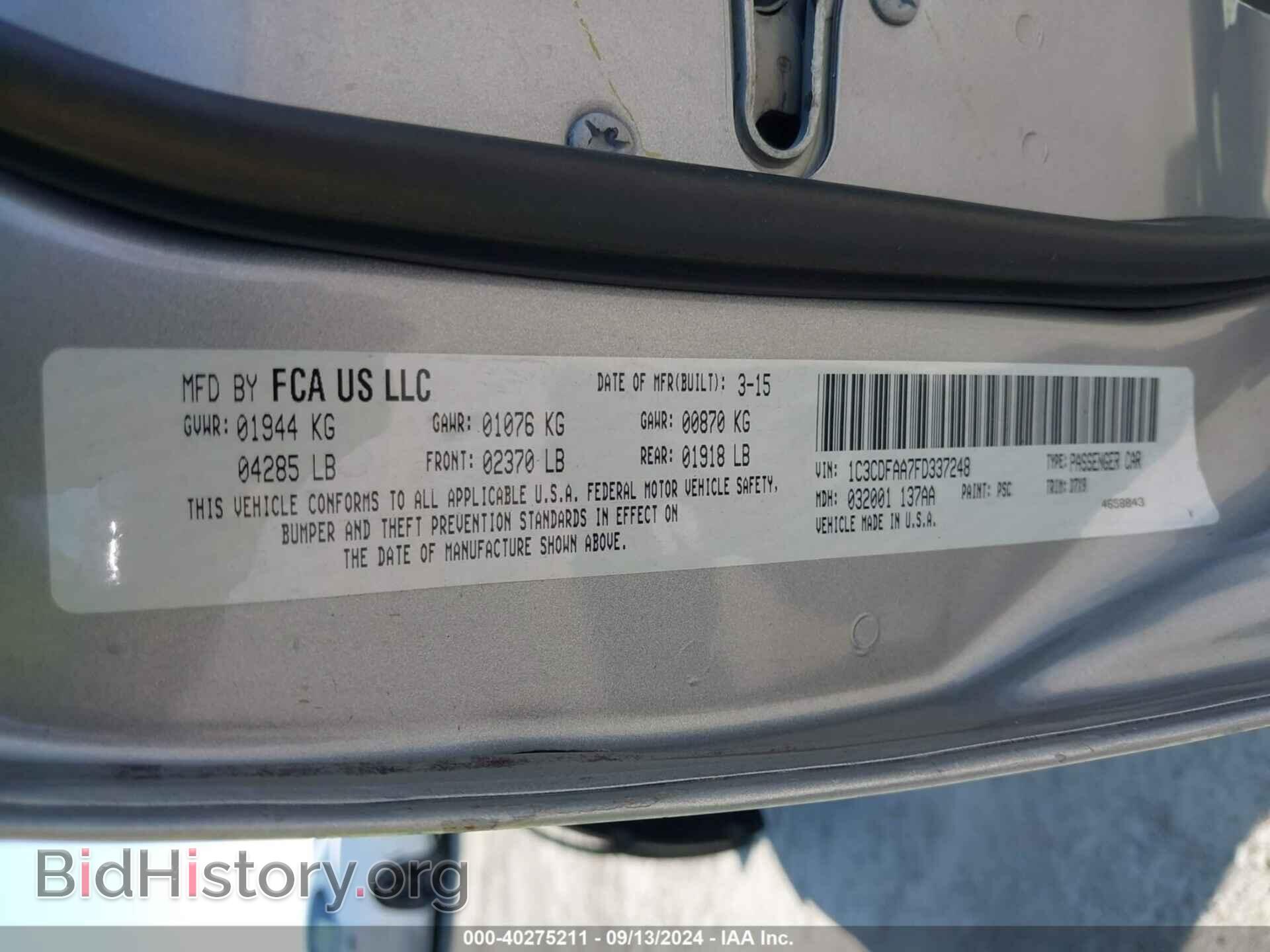 2015 DODGE DART - VIN: 1C3CDFAA7FD337248 - Фото 9