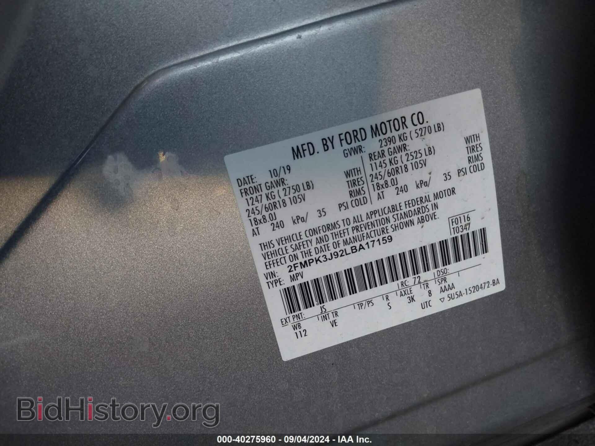 2020 FORD EDGE - VIN: 2FMPK3J92LBA17159 - Фото 9