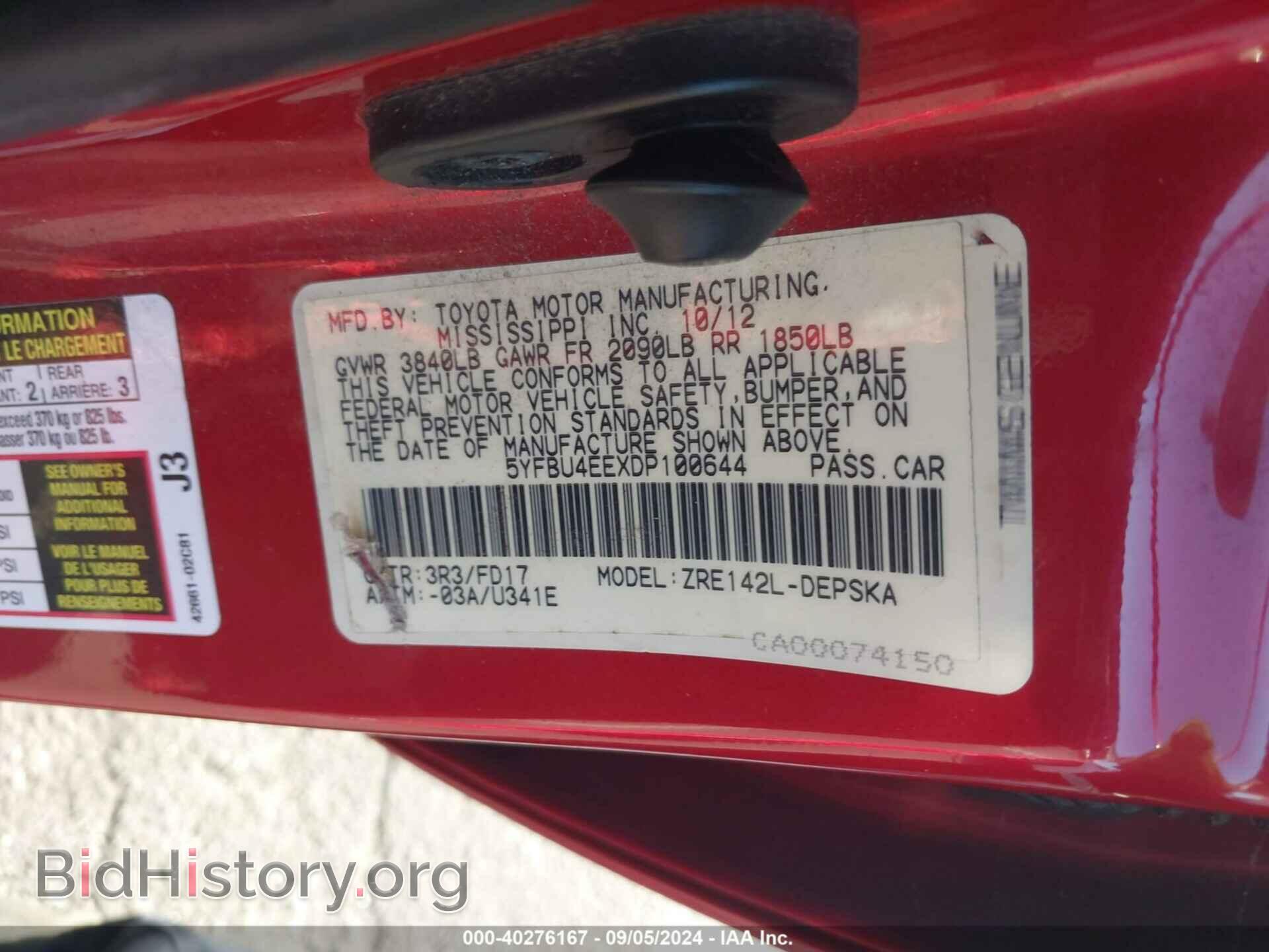 2013 TOYOTA COROLLA - VIN: 5YFBU4EEXDP100644 - Фото 9