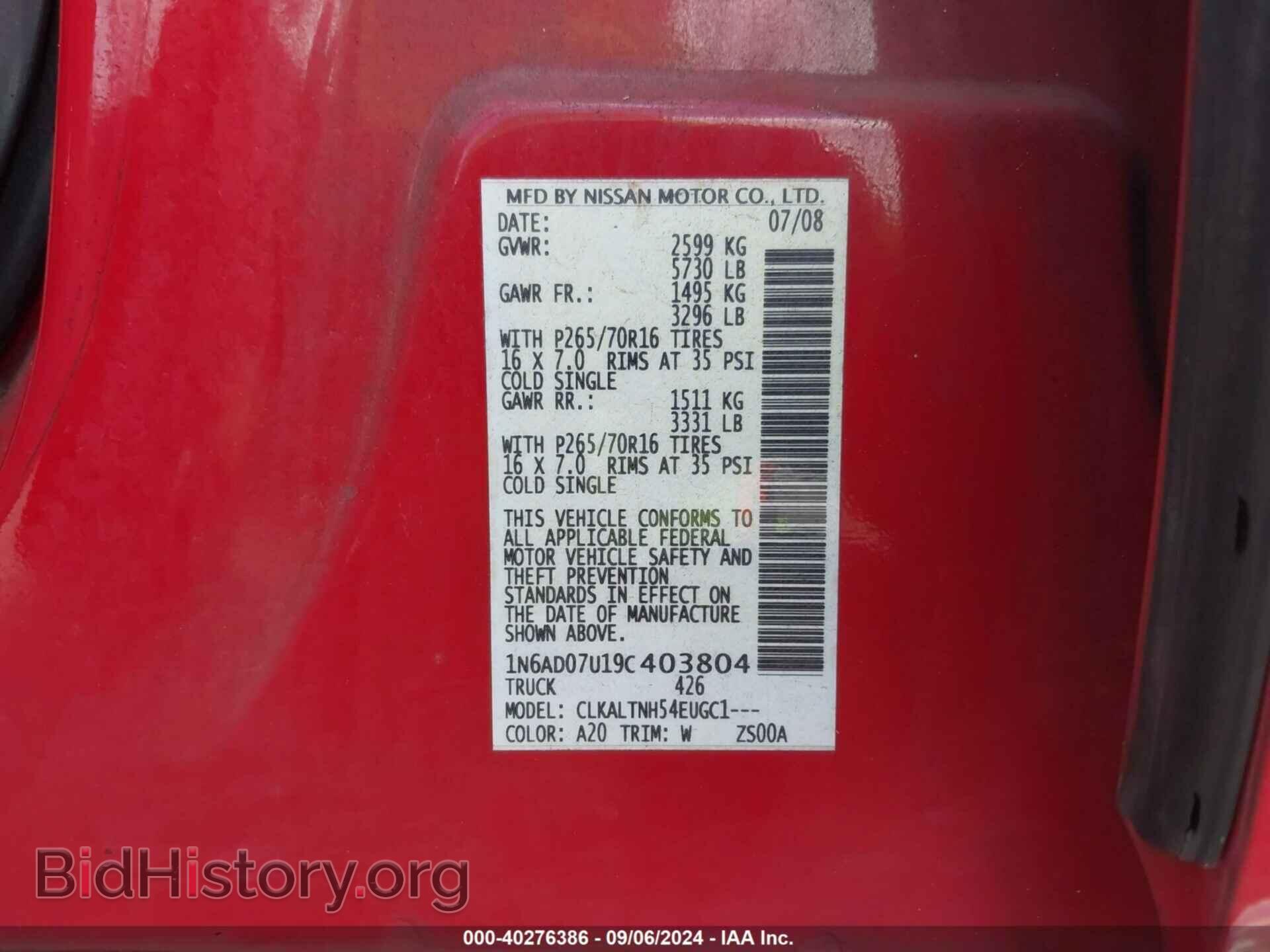 2009 NISSAN FRONTIER - VIN: 1N6AD07U19C403804 - Фото 9