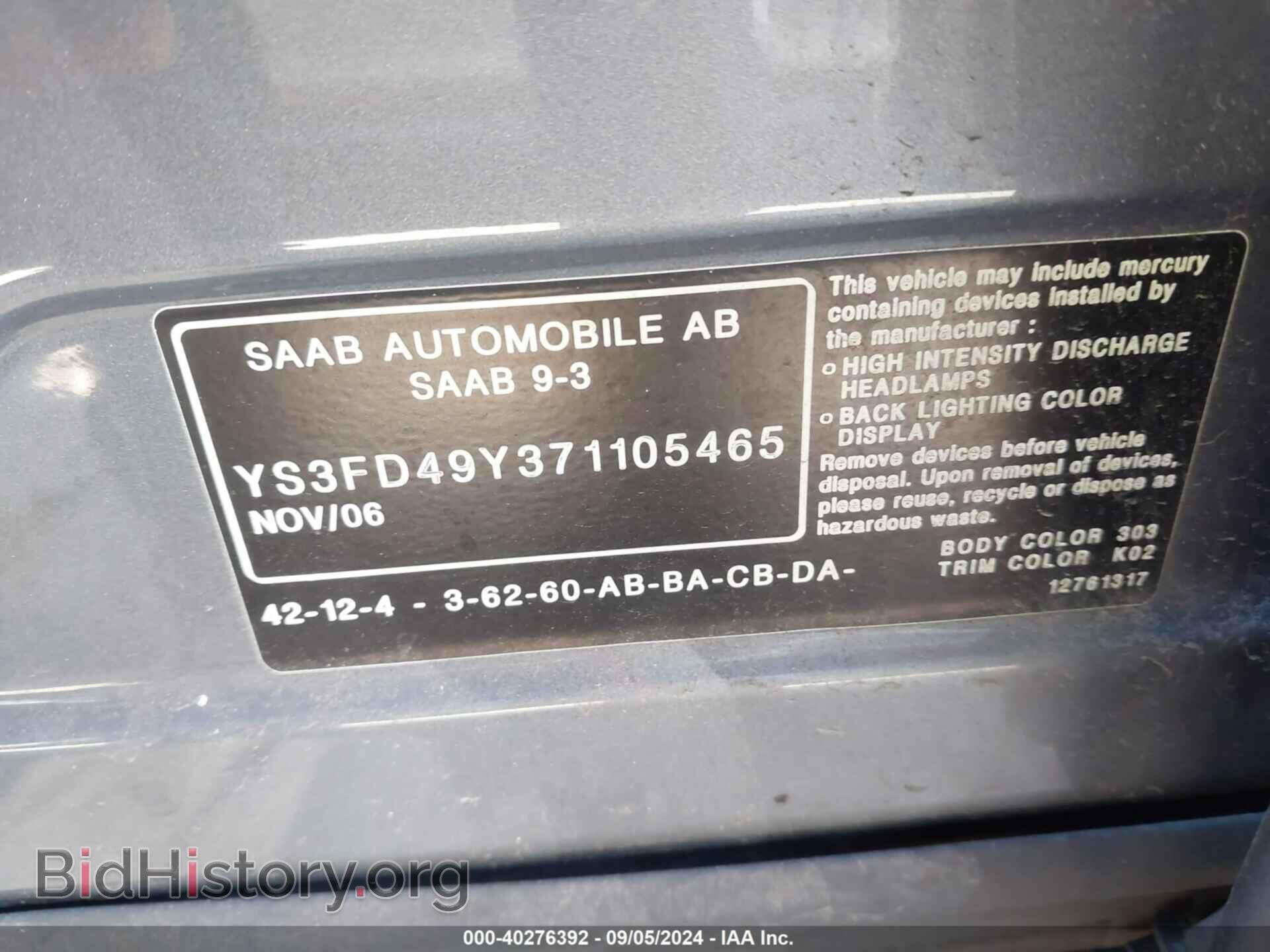 2007 SAAB 9-3 - VIN: YS3FD49Y371105465 - Фото 9