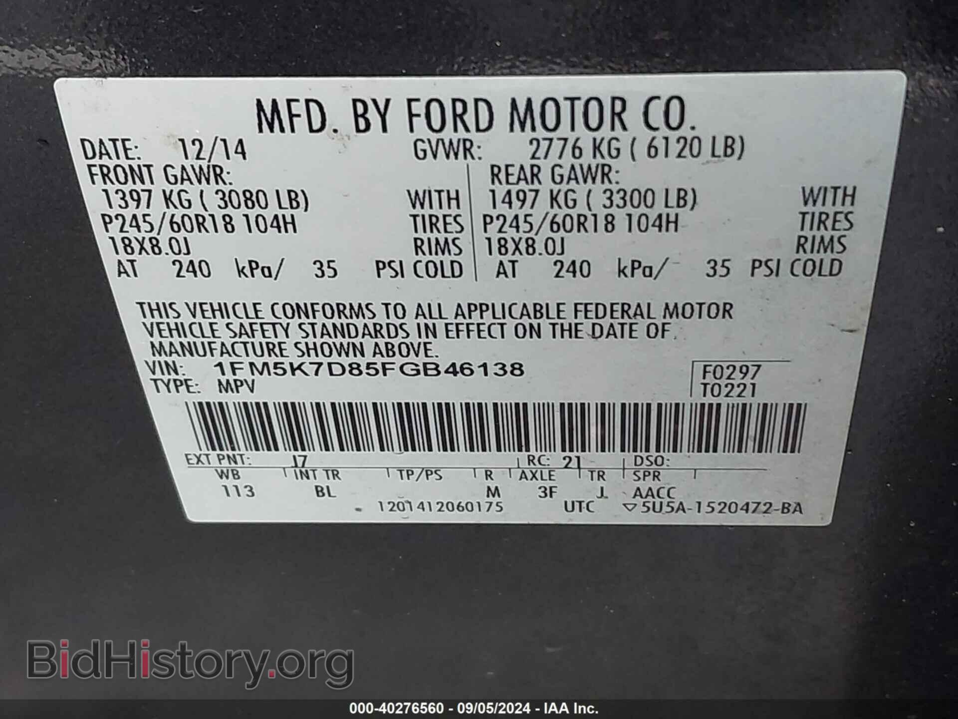 2015 FORD EXPLORER - VIN: 1FM5K7D85FGB46138 - Photo 9