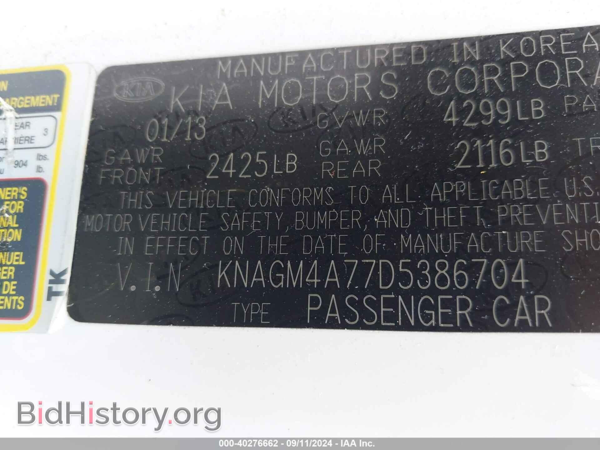2013 KIA OPTIMA - VIN: KNAGM4A77D5386704 - Фото 9