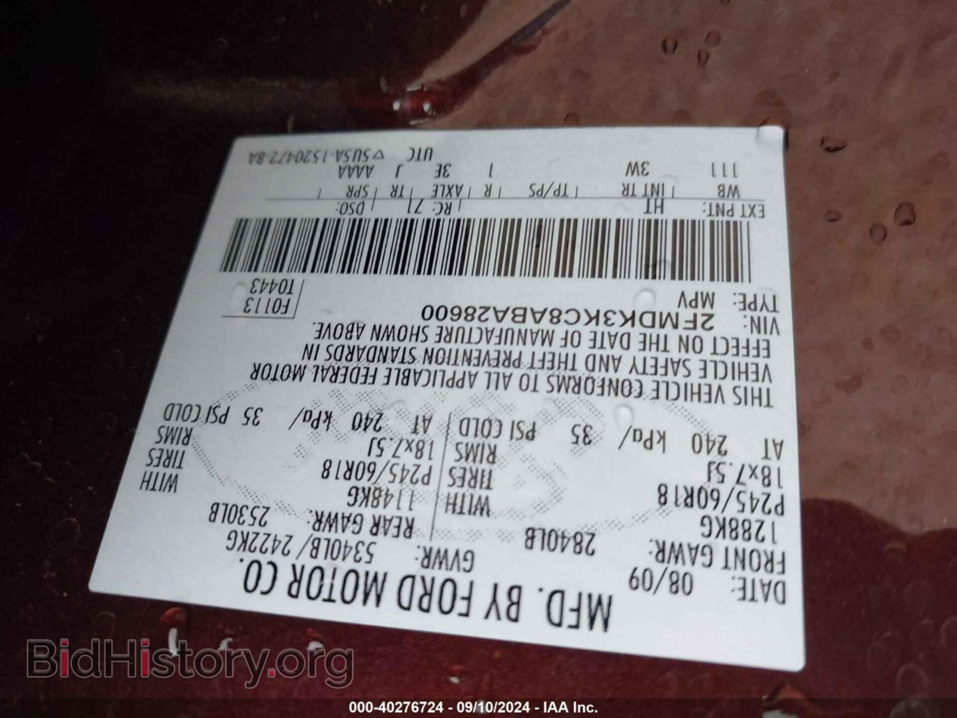 2010 FORD EDGE - VIN: 2FMDK3KC8ABA28600 - Фото 9