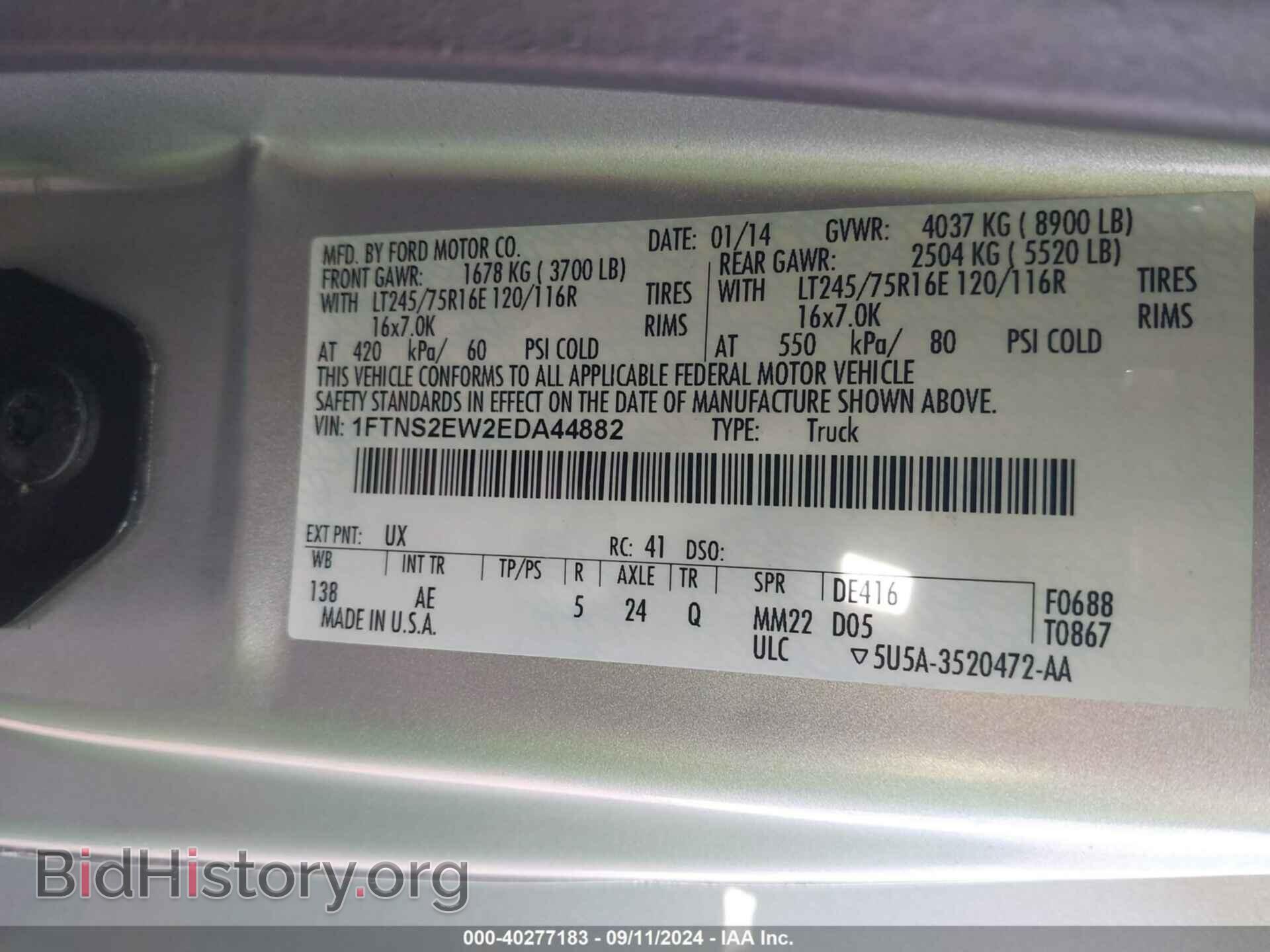 2014 FORD E-250 - VIN: 1FTNS2EW2EDA44882 - Photo 9