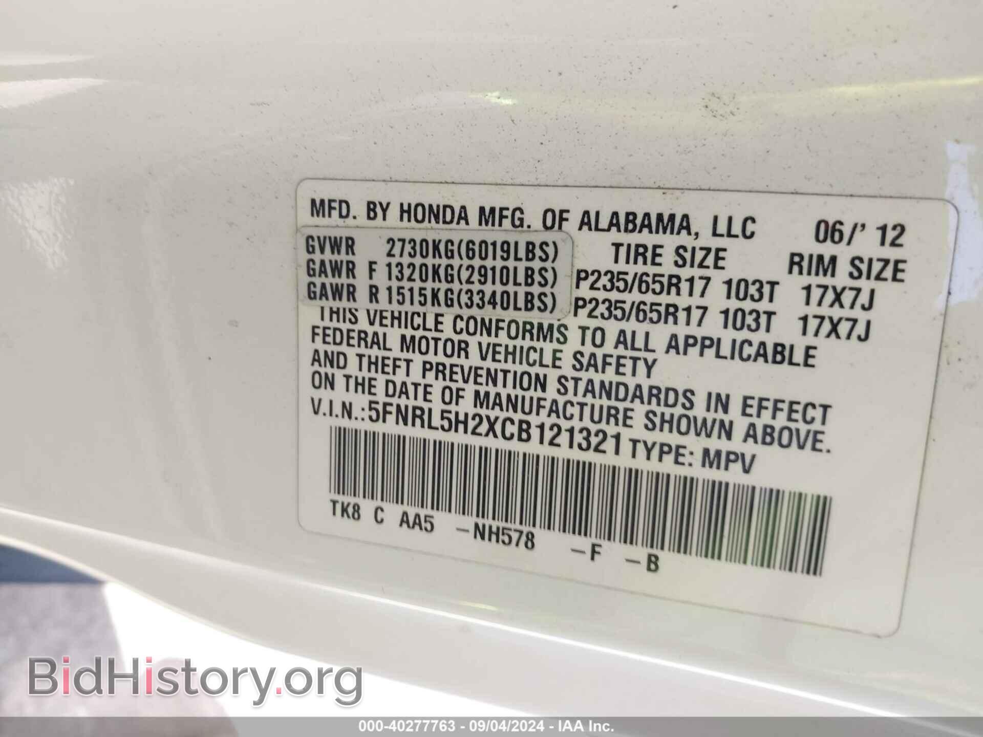 2012 HONDA ODYSSEY - VIN: 5FNRL5H2XCB121321 - Фото 9