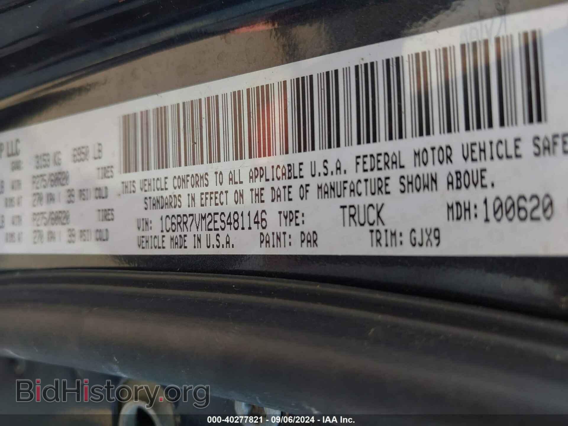 2014 RAM 1500 - VIN: 1C6RR7VM2ES481146 - Photo 9