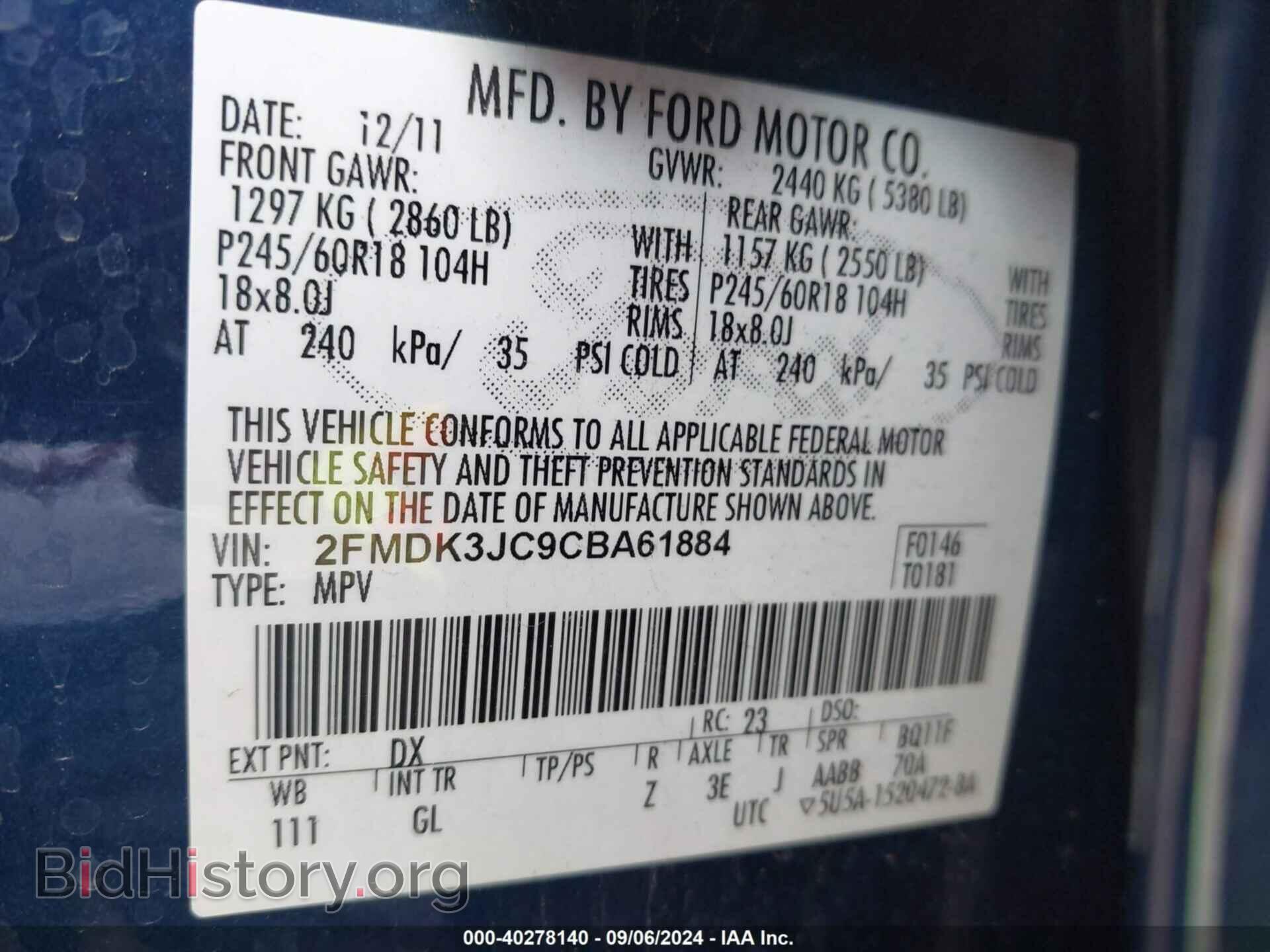 2012 FORD EDGE - VIN: 2FMDK3JC9CBA61884 - Фото 9