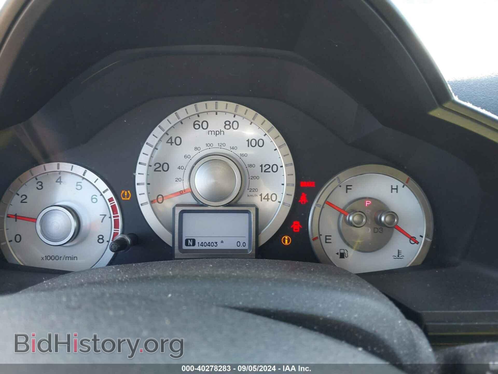 2011 HONDA PILOT - VIN: 5FNYF4H93BB019013 - Фото 7