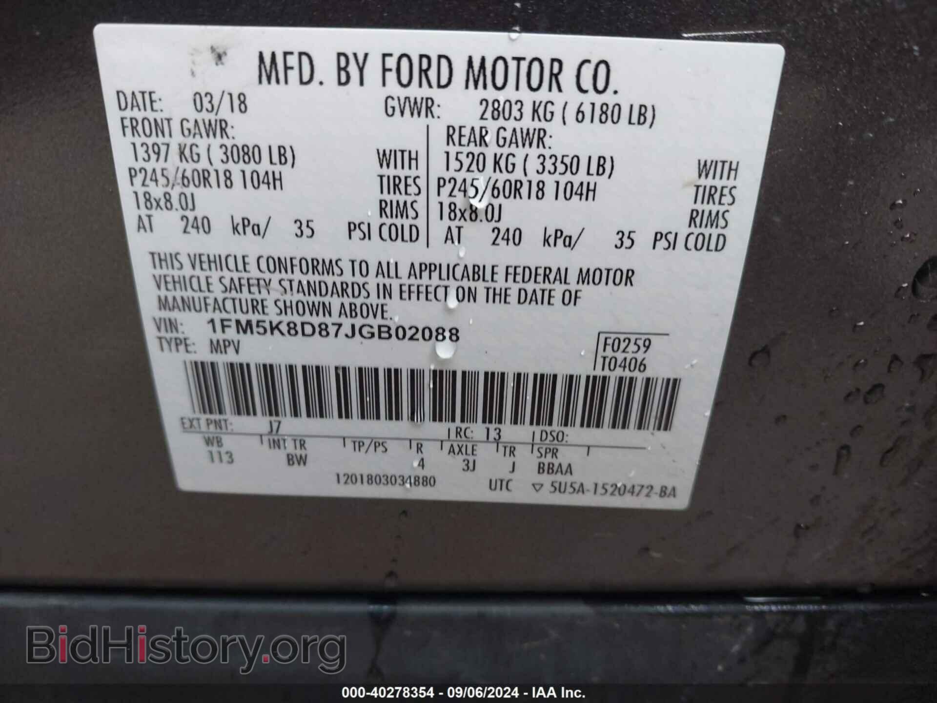 2018 FORD EXPLORER - VIN: 1FM5K8D87JGB02088 - Фото 9