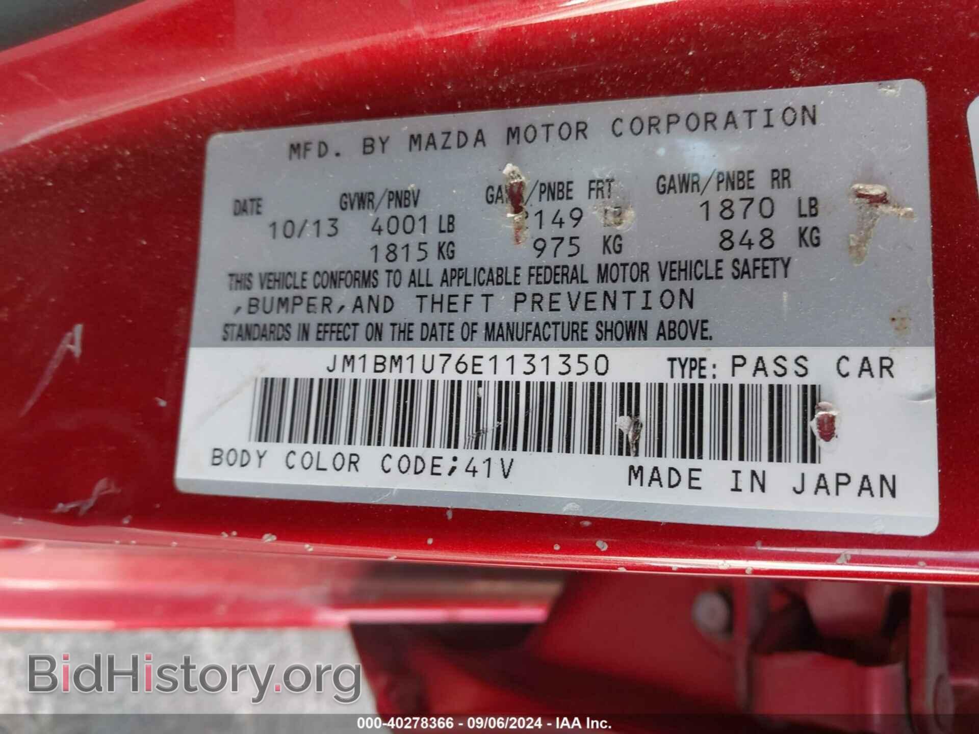 2014 MAZDA MAZDA3 - VIN: JM1BM1U76E1131350 - Фото 9