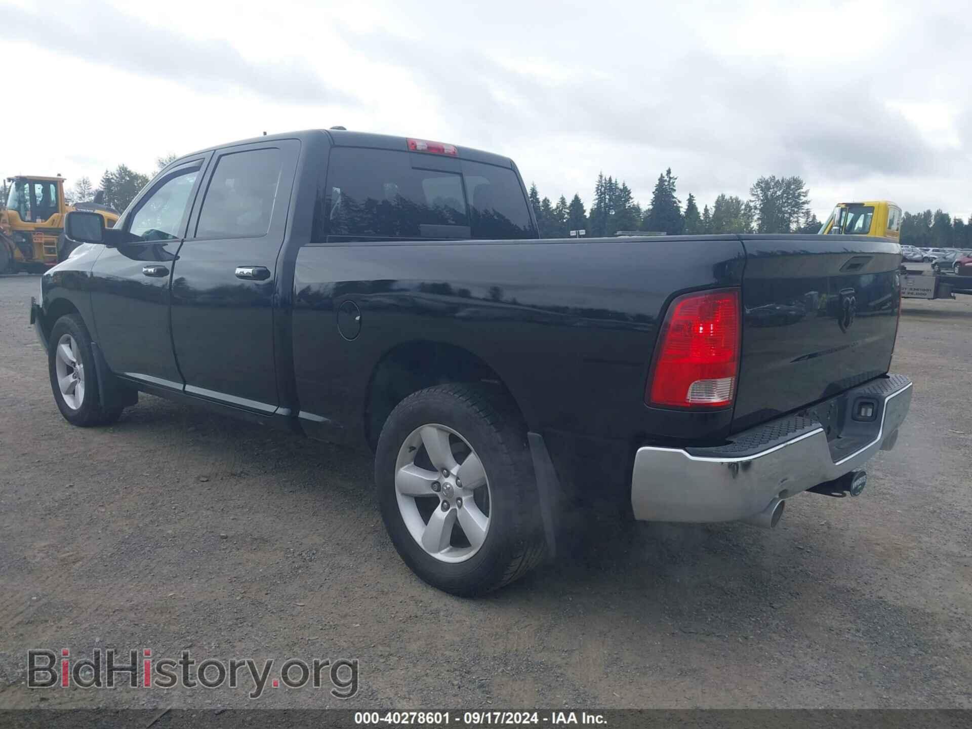 2014 RAM 1500 - VIN: 1C6RR7TT1ES325514 - Photo 3