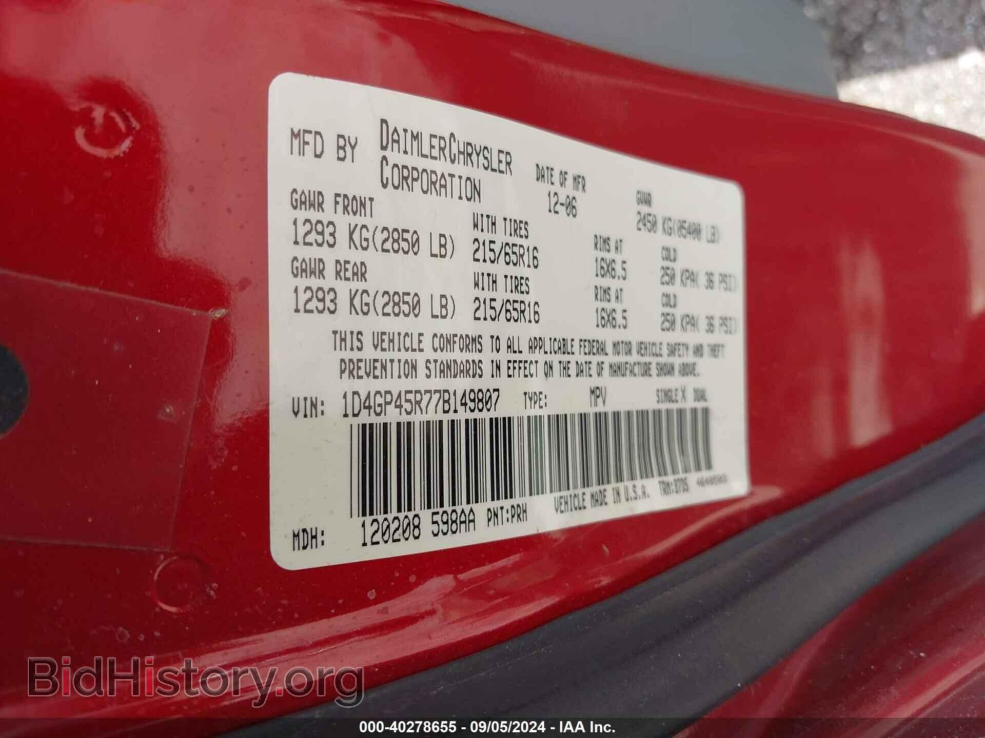 2007 DODGE CARAVAN - VIN: 1D4GP45R77B149807 - Фото 9