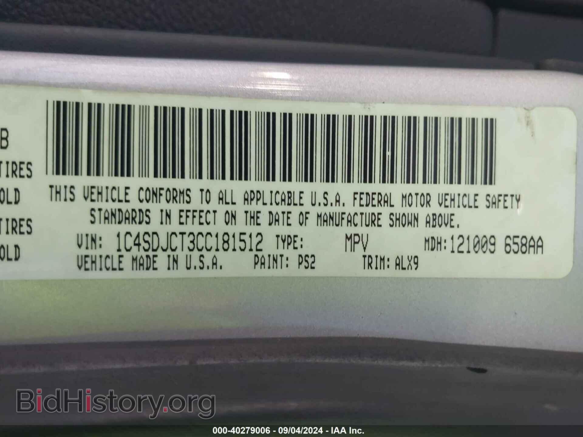 2012 DODGE DURANGO - VIN: 1C4SDJCT3CC181512 - Фото 9