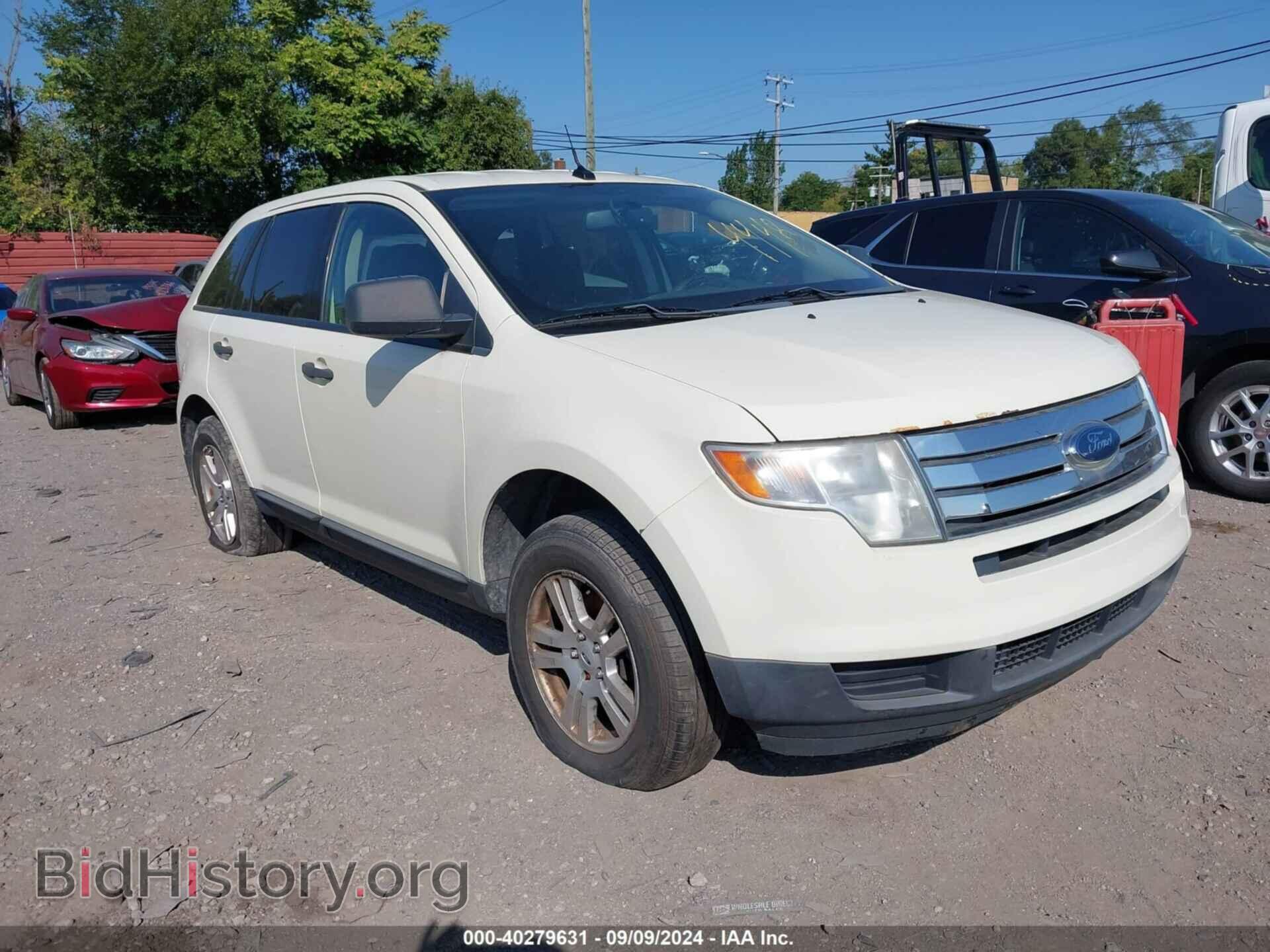 Фотография 2FMDK46C48BA04448 - FORD EDGE 2008