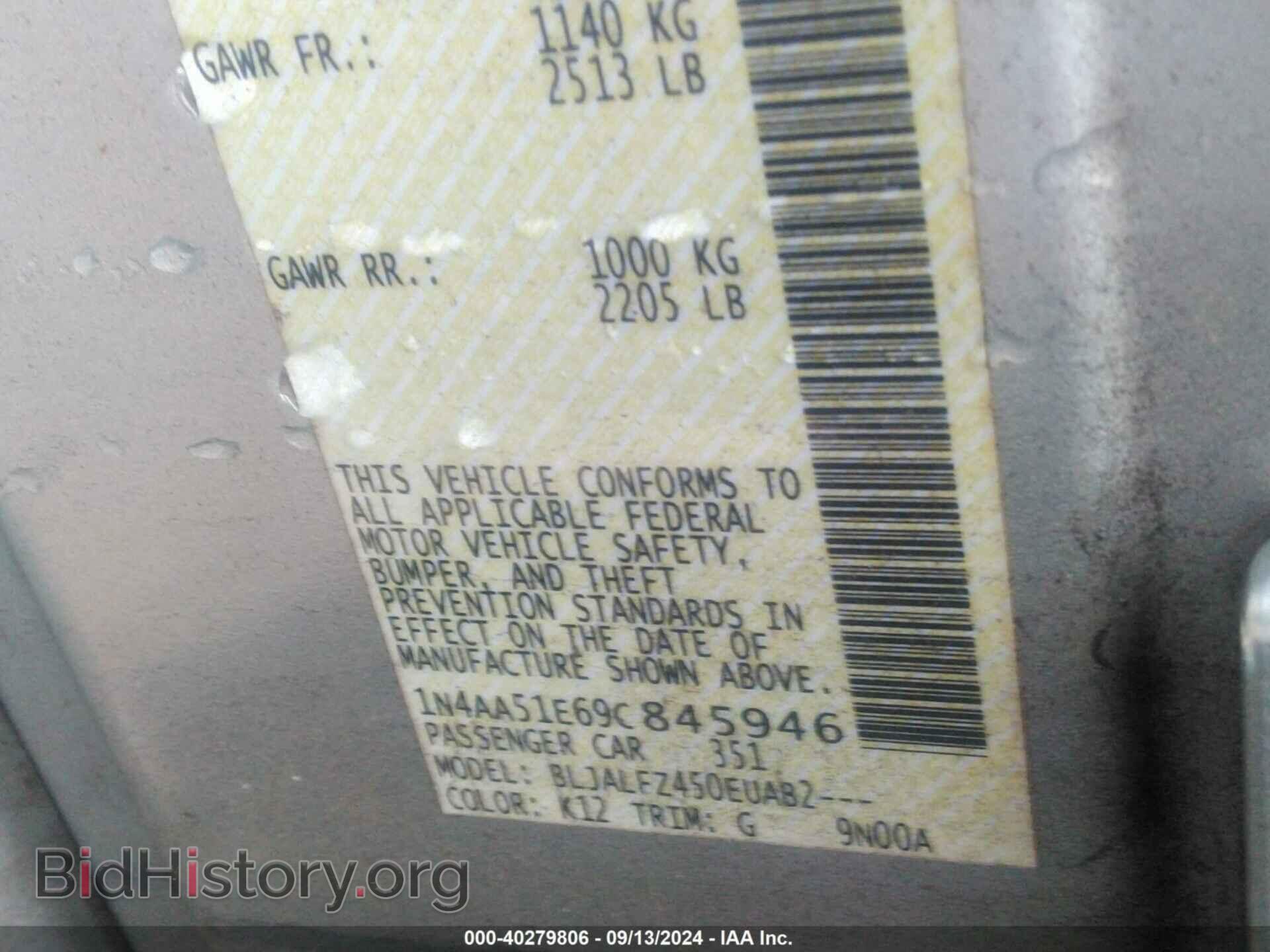 2009 NISSAN MAXIMA - VIN: 1N4AA51E69C845946 - Фото 9