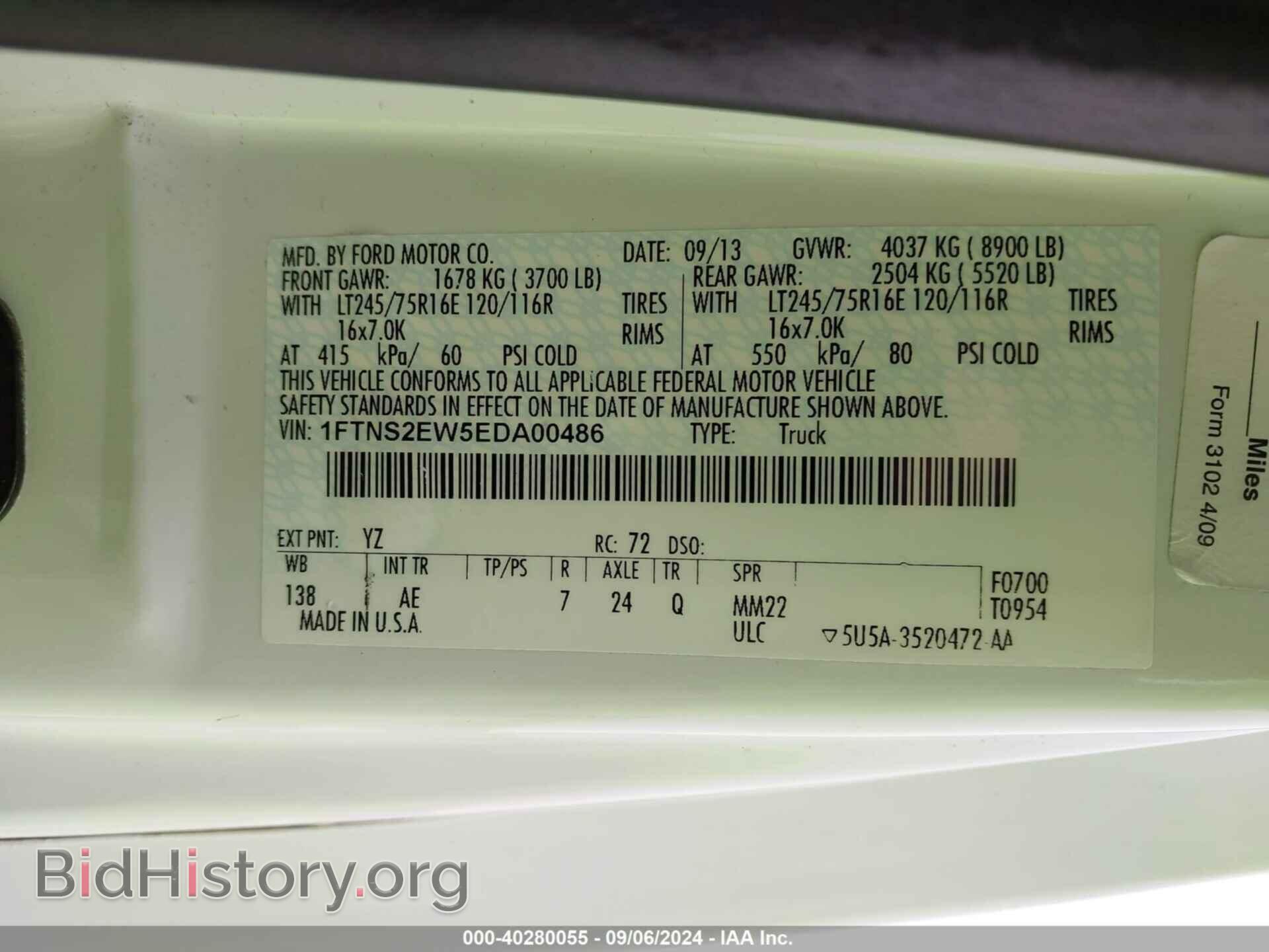 2014 FORD E-250 - VIN: 1FTNS2EW5EDA00486 - Фото 9