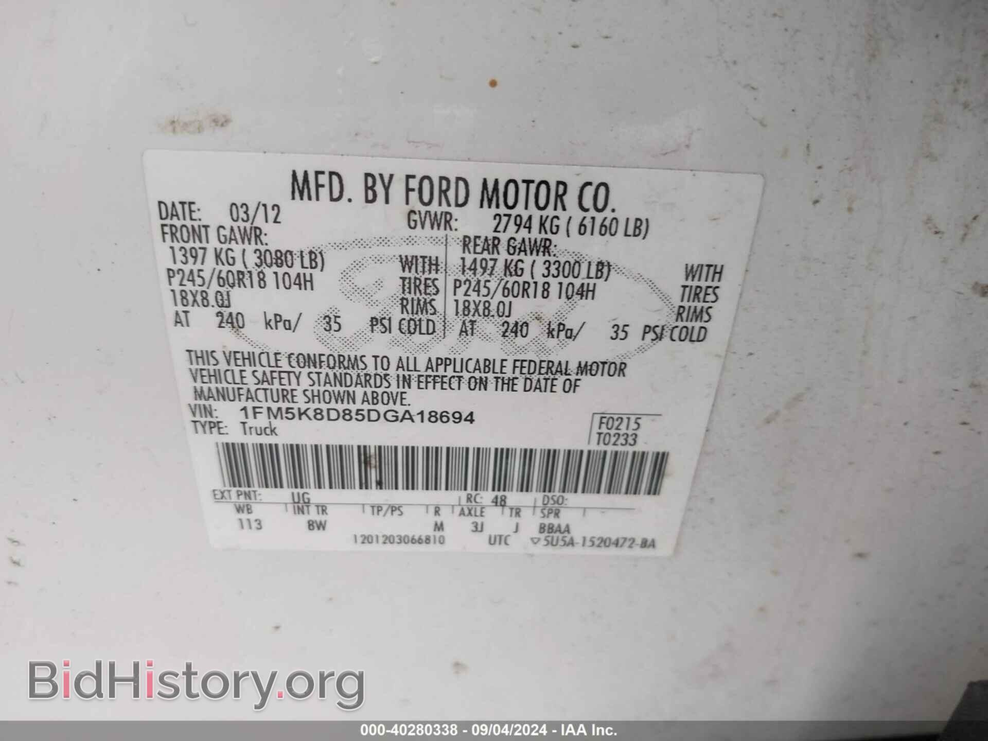 2013 FORD EXPLORER - VIN: 1FM5K8D85DGA18694 - Photo 9