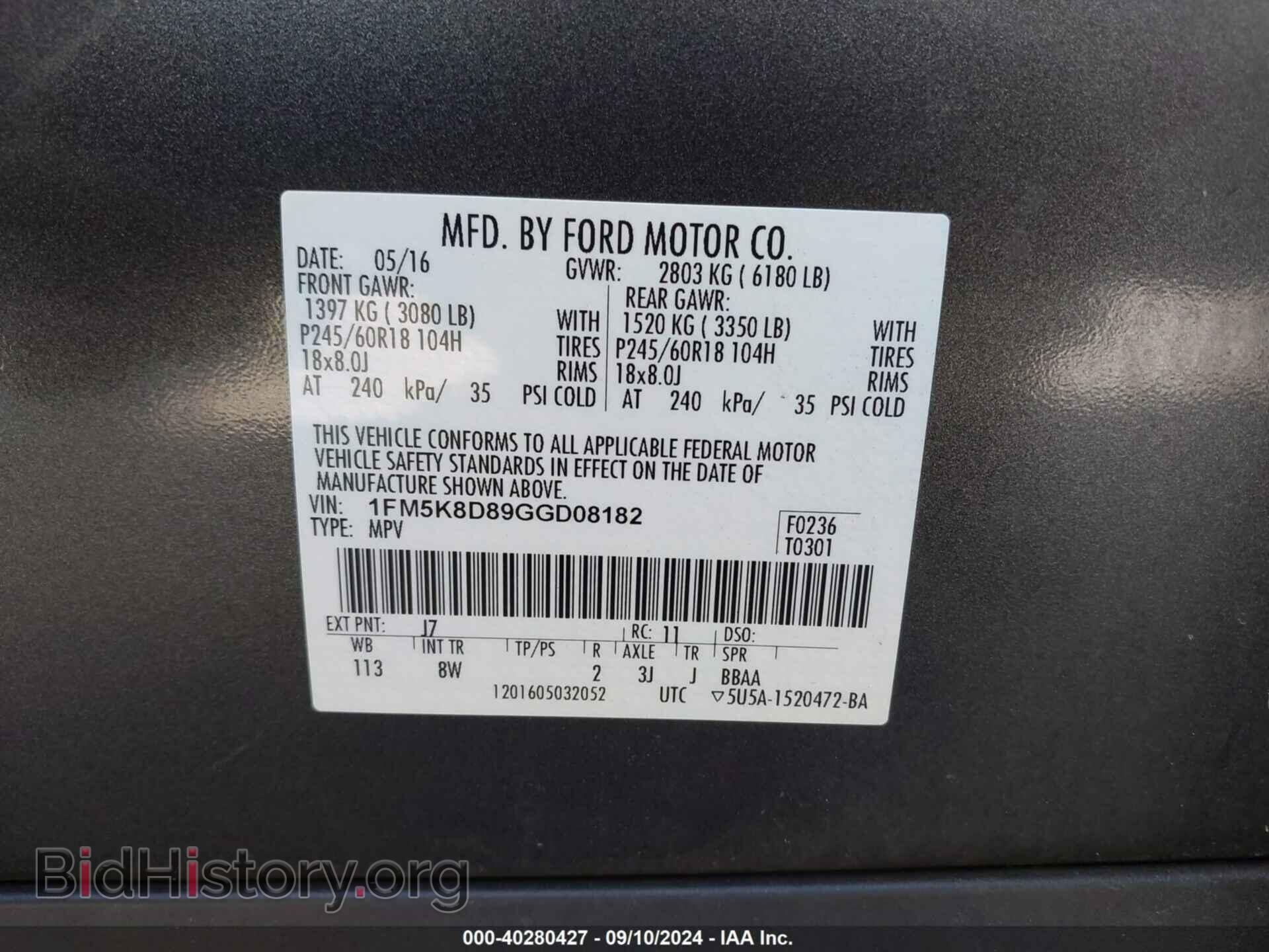 2016 FORD EXPLORER - VIN: 1FM5K8D89GGD08182 - Photo 9